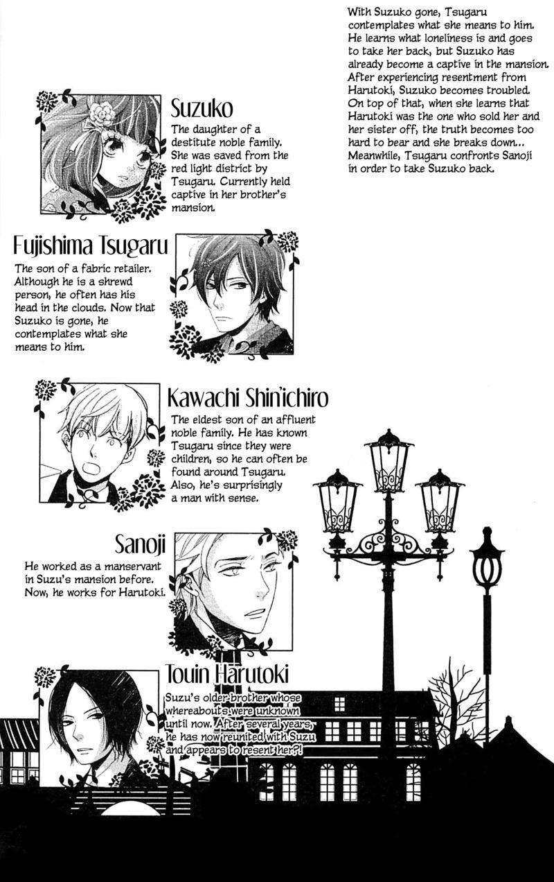 Read Meiji Hiiro Kitan Manga Online