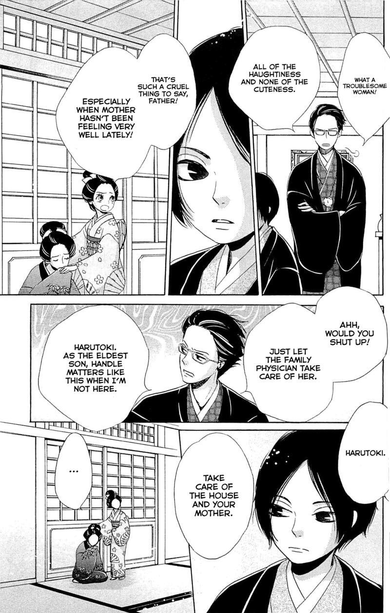 Read Meiji Hiiro Kitan Manga Online