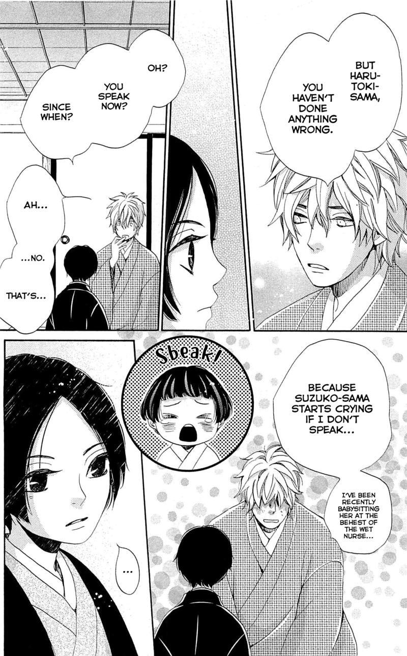 Read Meiji Hiiro Kitan Manga Online