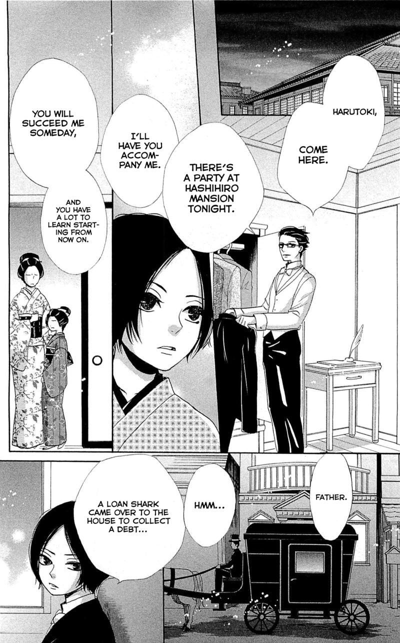 Read Meiji Hiiro Kitan Manga Online