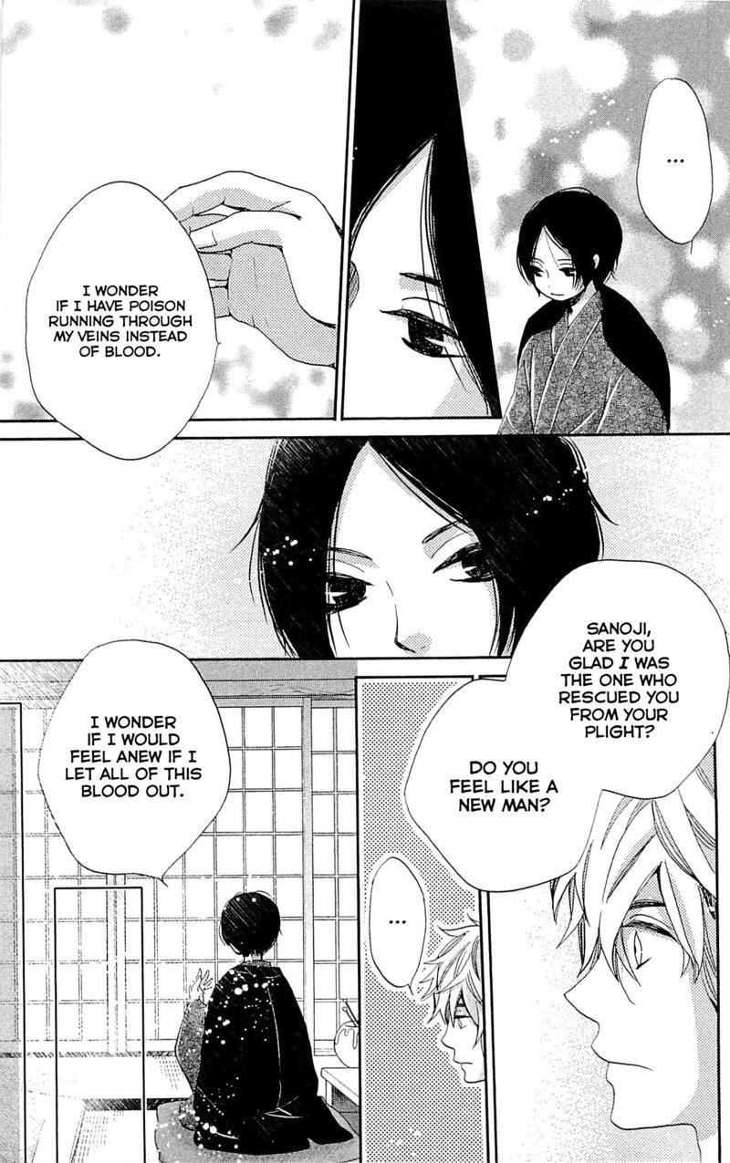 Read Meiji Hiiro Kitan Manga Online