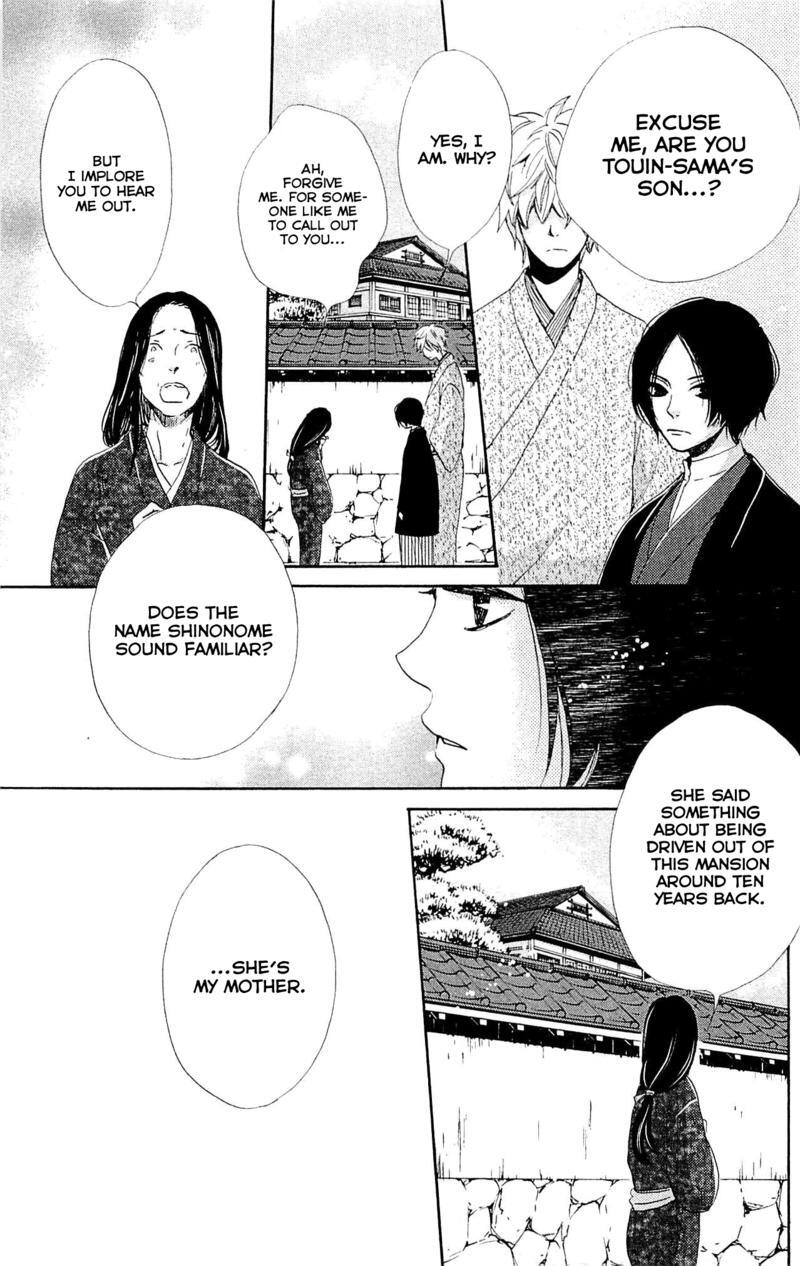 Read Meiji Hiiro Kitan Manga Online