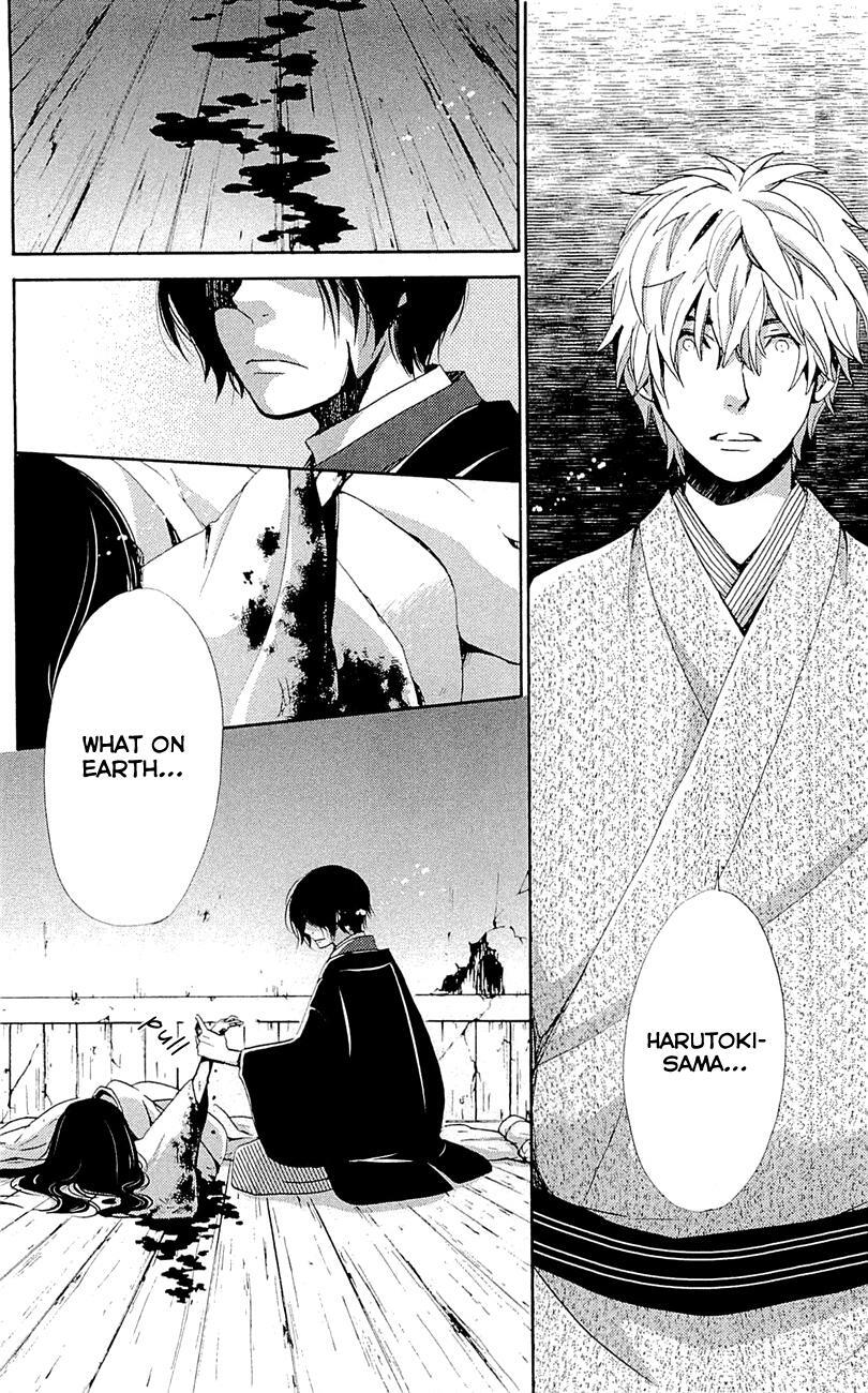 Read Meiji Hiiro Kitan Manga Online