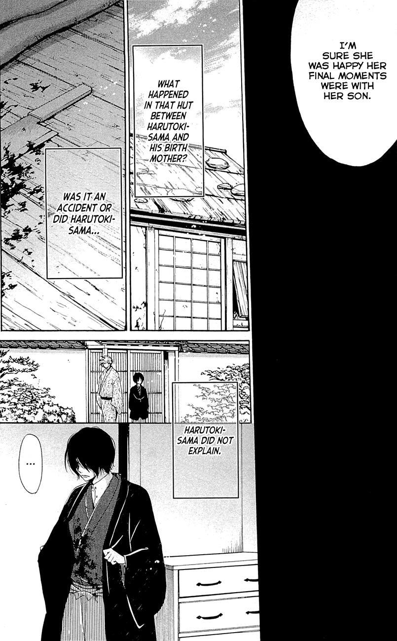 Read Meiji Hiiro Kitan Manga Online