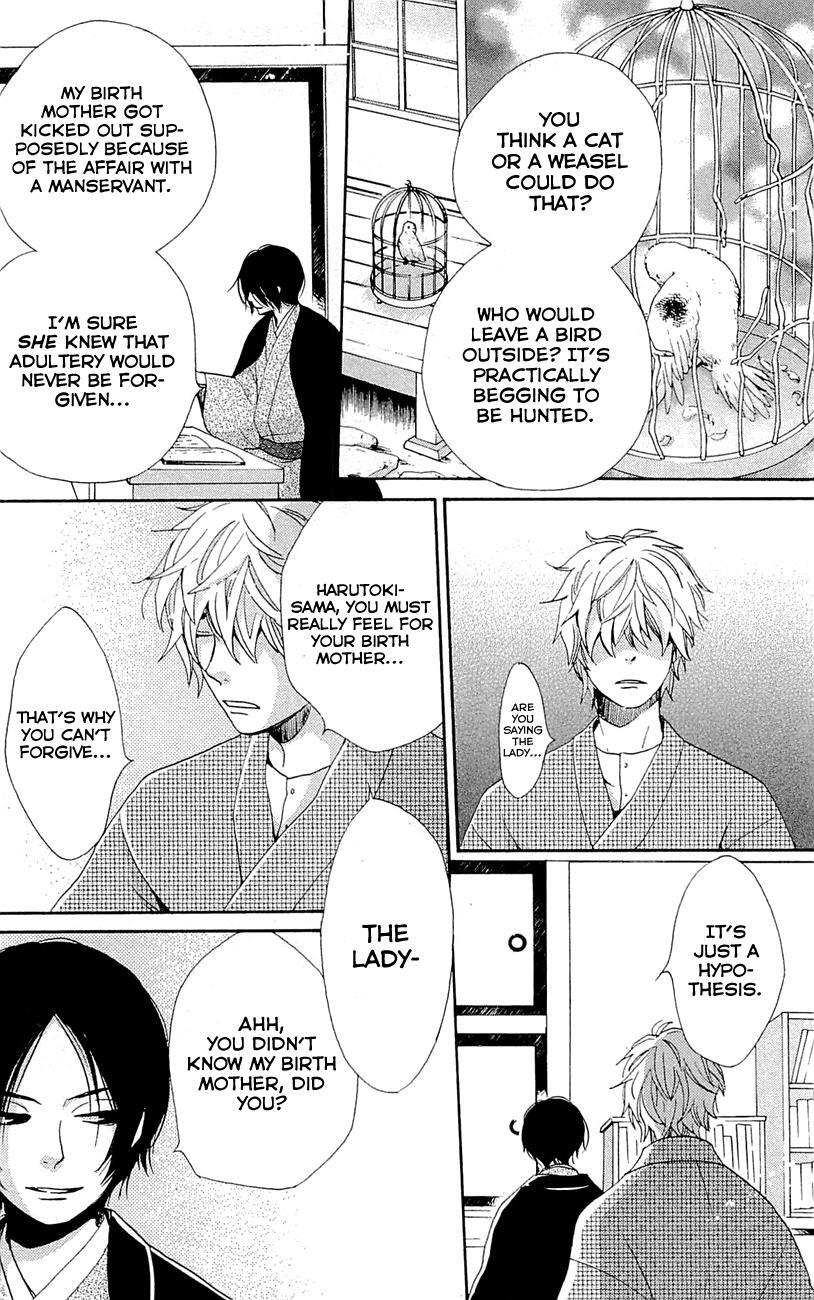 Read Meiji Hiiro Kitan Manga Online