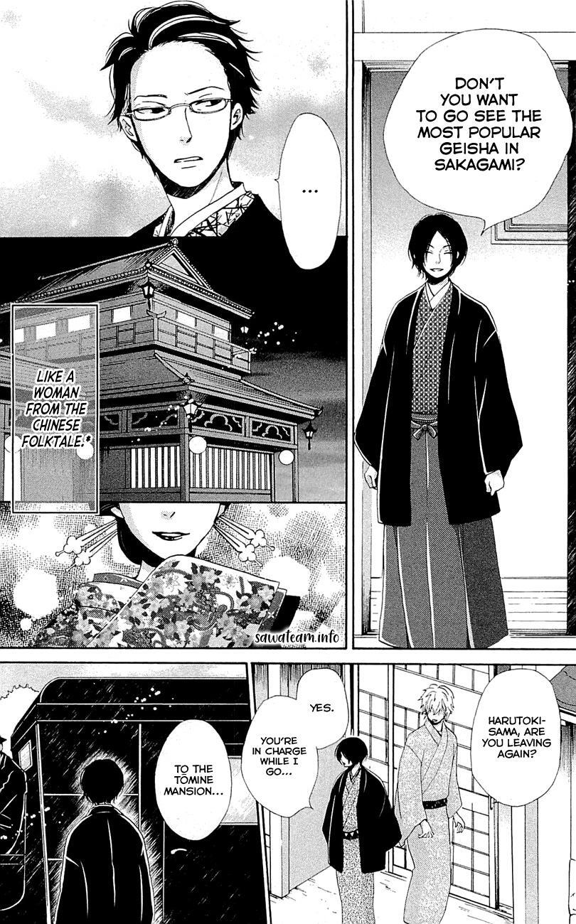 Read Meiji Hiiro Kitan Manga Online