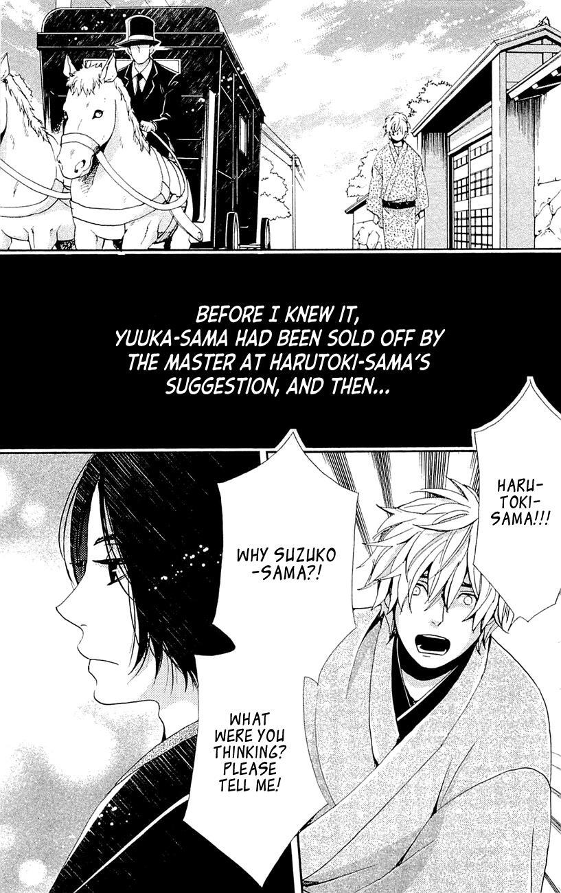 Read Meiji Hiiro Kitan Manga Online