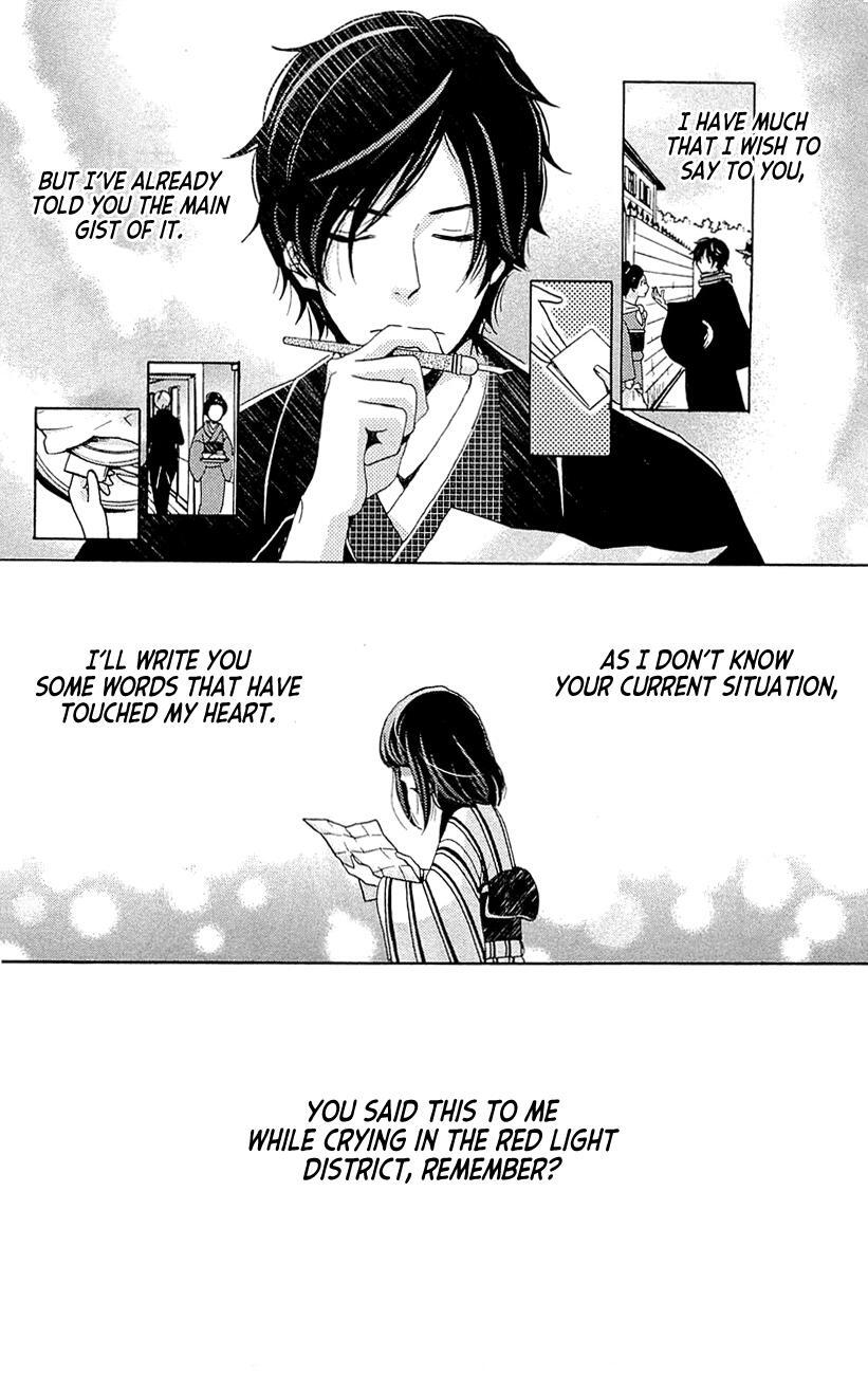 Read Meiji Hiiro Kitan Manga Online