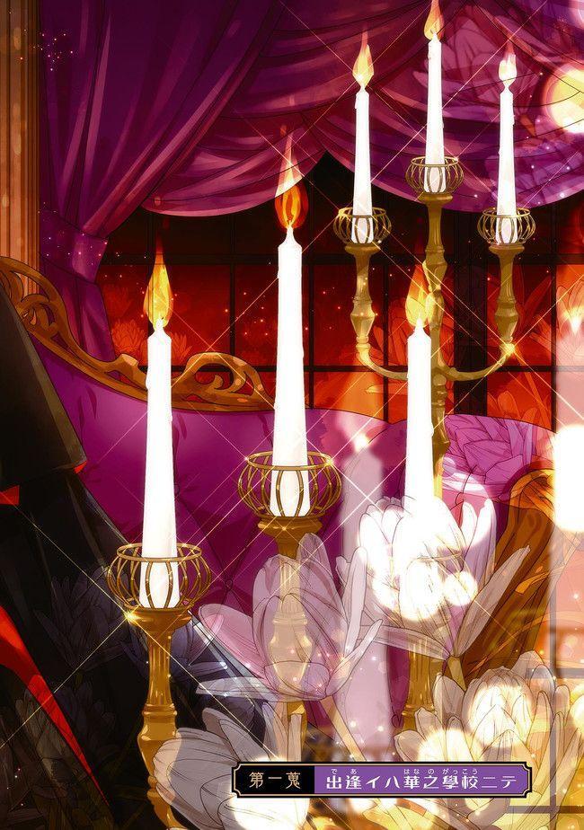 Read Meiji Roman Storia Manga Online