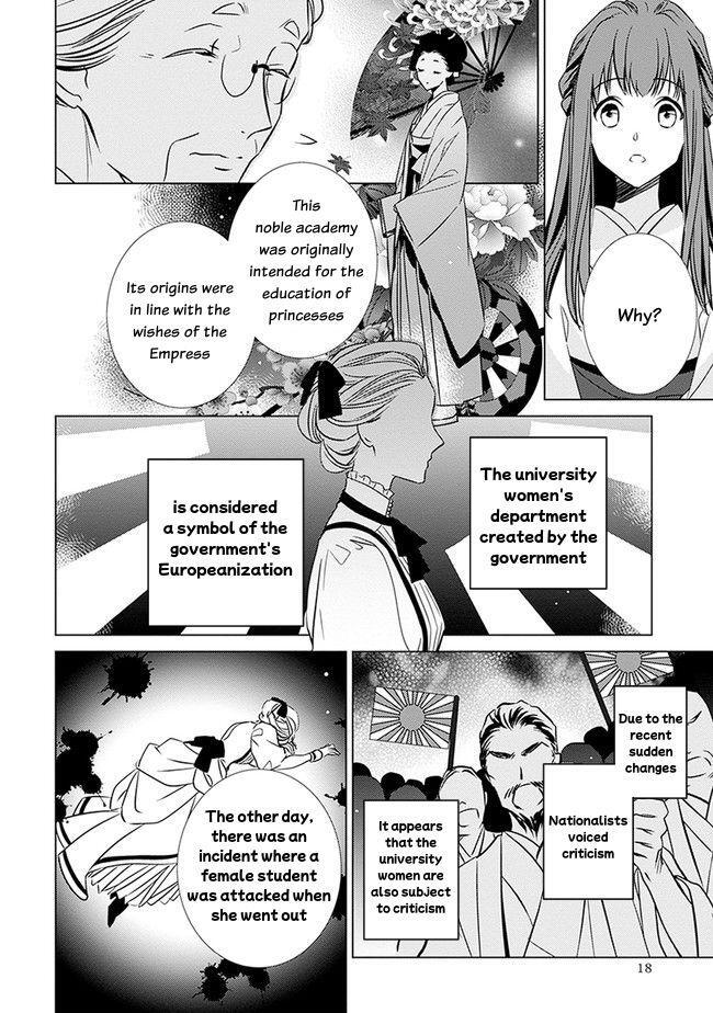 Read Meiji Roman Storia Manga Online