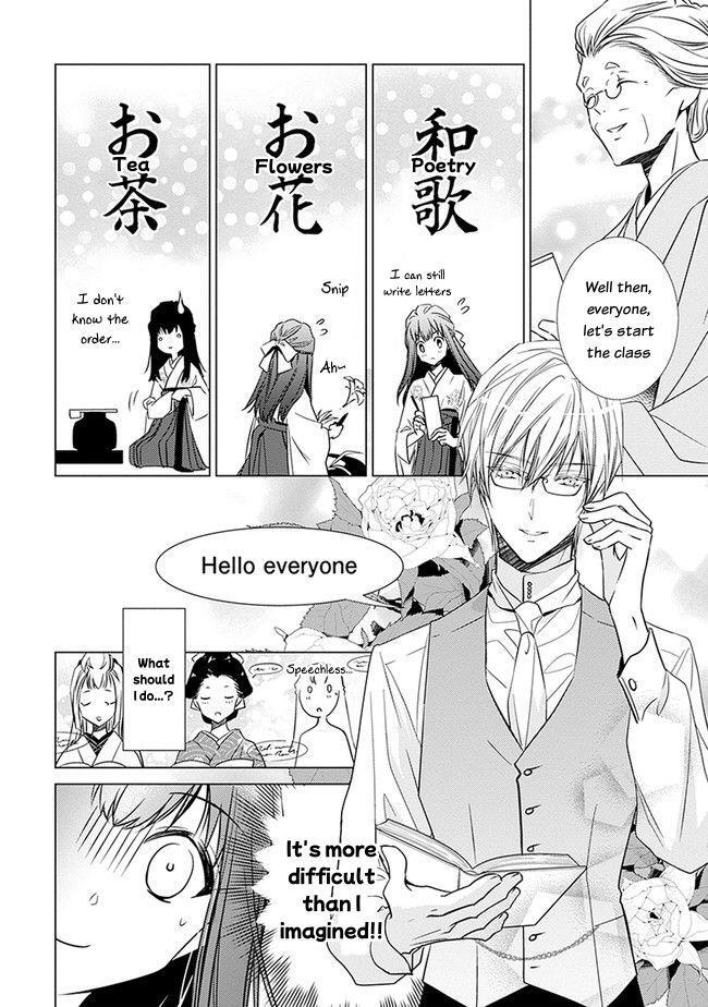 Read Meiji Roman Storia Manga Online