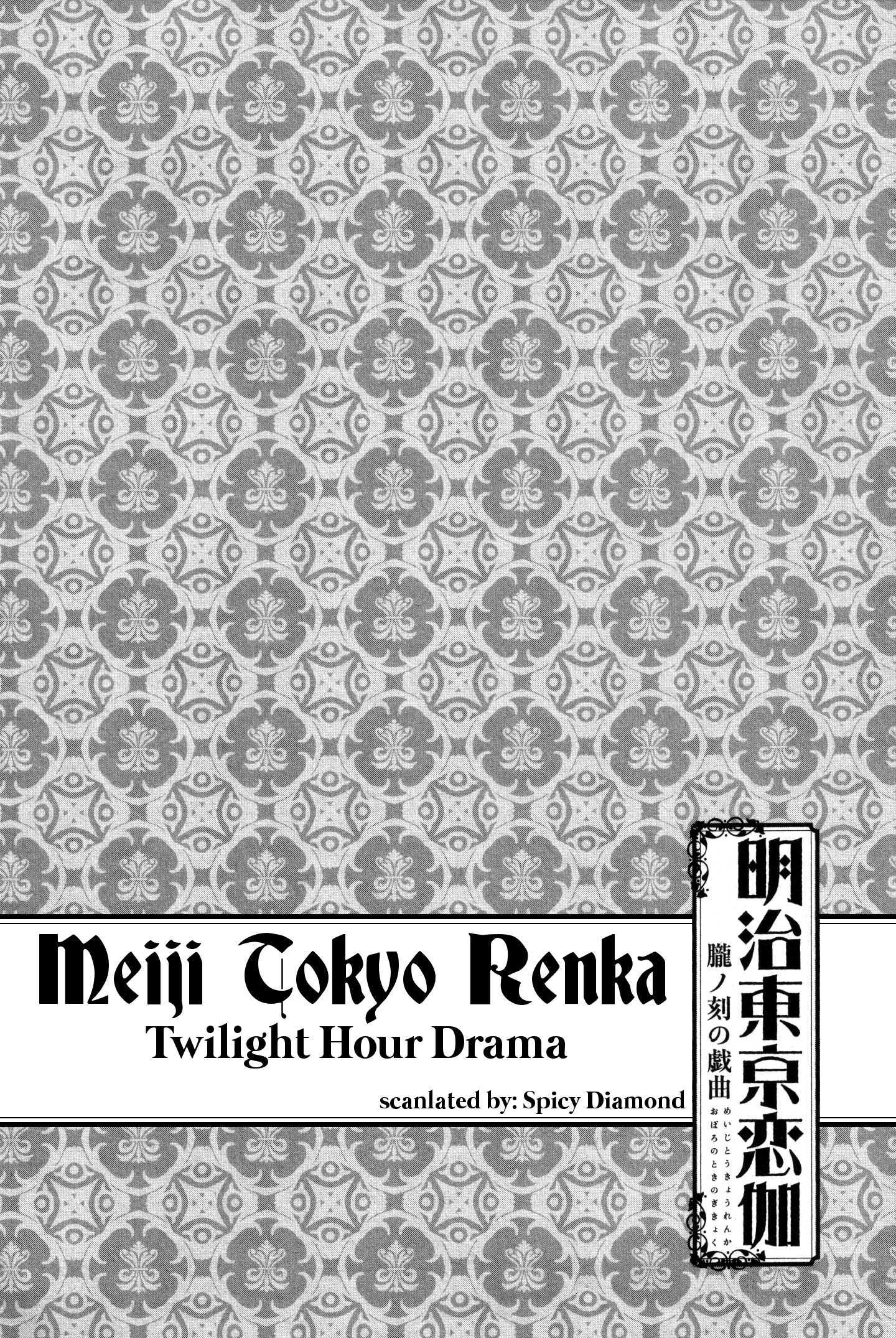 Read Meiji Tokyo Renka - Oboro no Koku no Gikyoku Manga Online
