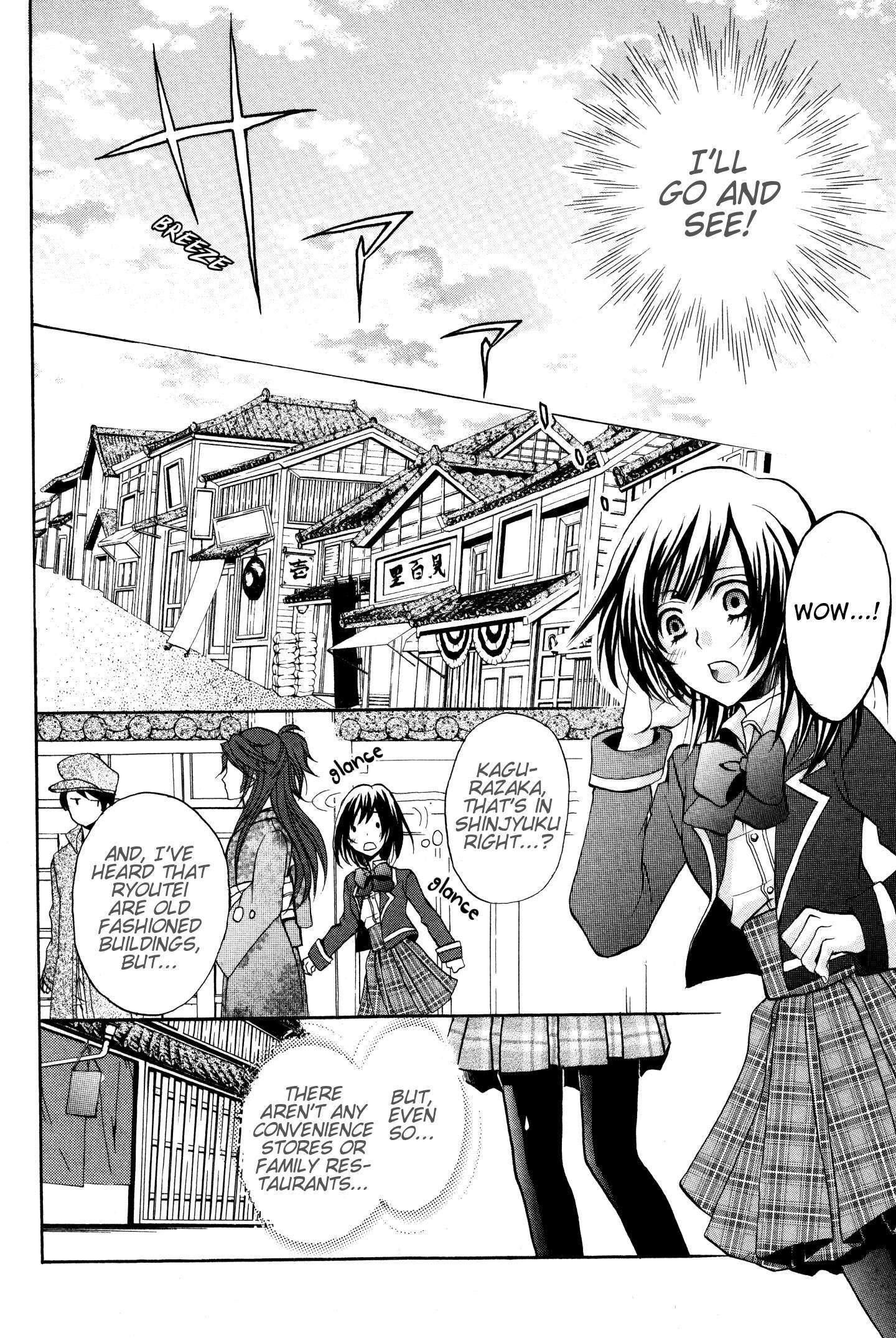 Read Meiji Tokyo Renka - Oboro no Koku no Gikyoku Manga Online