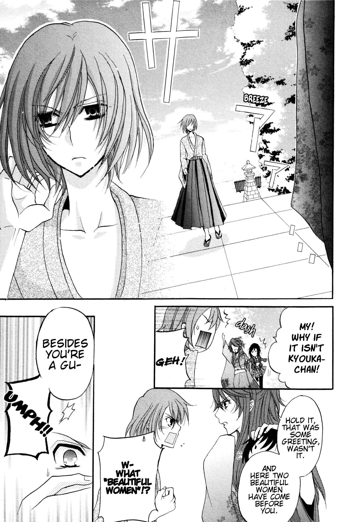 Read Meiji Tokyo Renka - Oboro no Koku no Gikyoku Manga Online