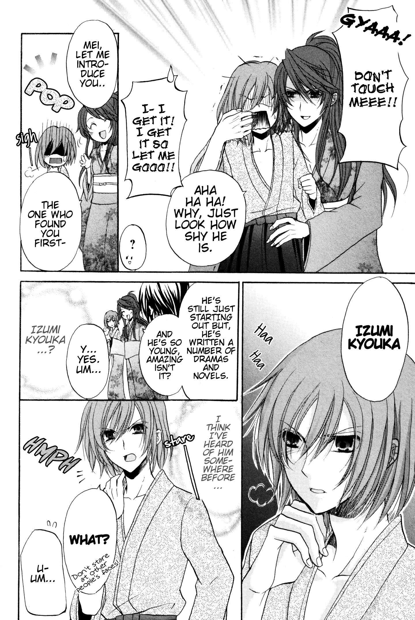 Read Meiji Tokyo Renka - Oboro no Koku no Gikyoku Manga Online