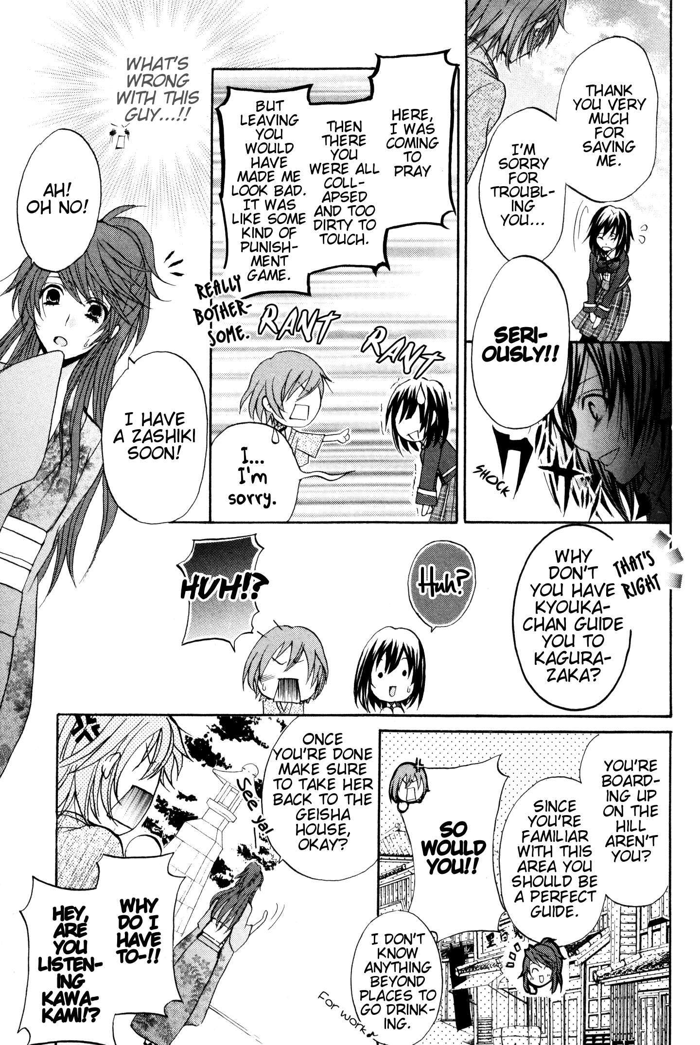 Read Meiji Tokyo Renka - Oboro no Koku no Gikyoku Manga Online