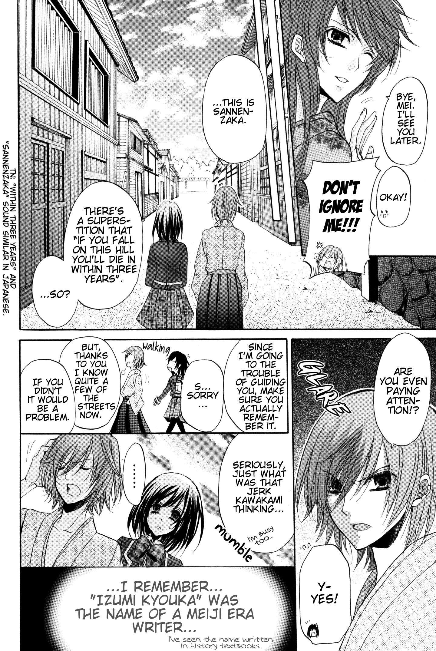 Read Meiji Tokyo Renka - Oboro no Koku no Gikyoku Manga Online