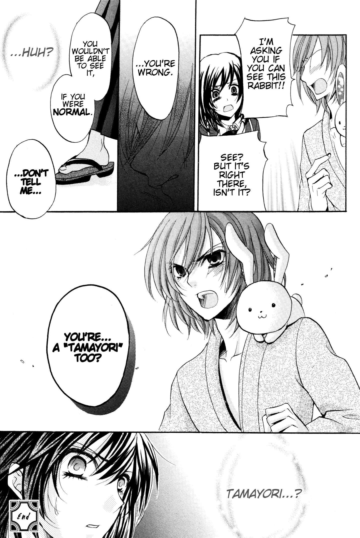 Read Meiji Tokyo Renka - Oboro no Koku no Gikyoku Manga Online