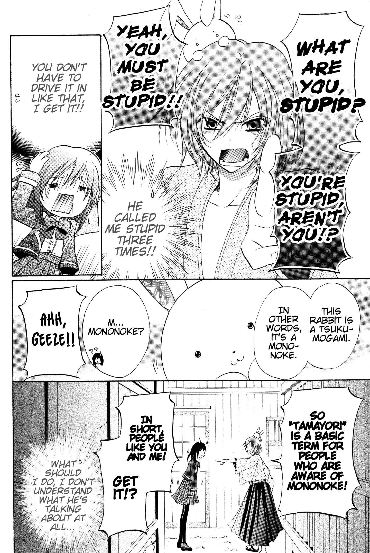 Read Meiji Tokyo Renka - Oboro no Koku no Gikyoku Manga Online