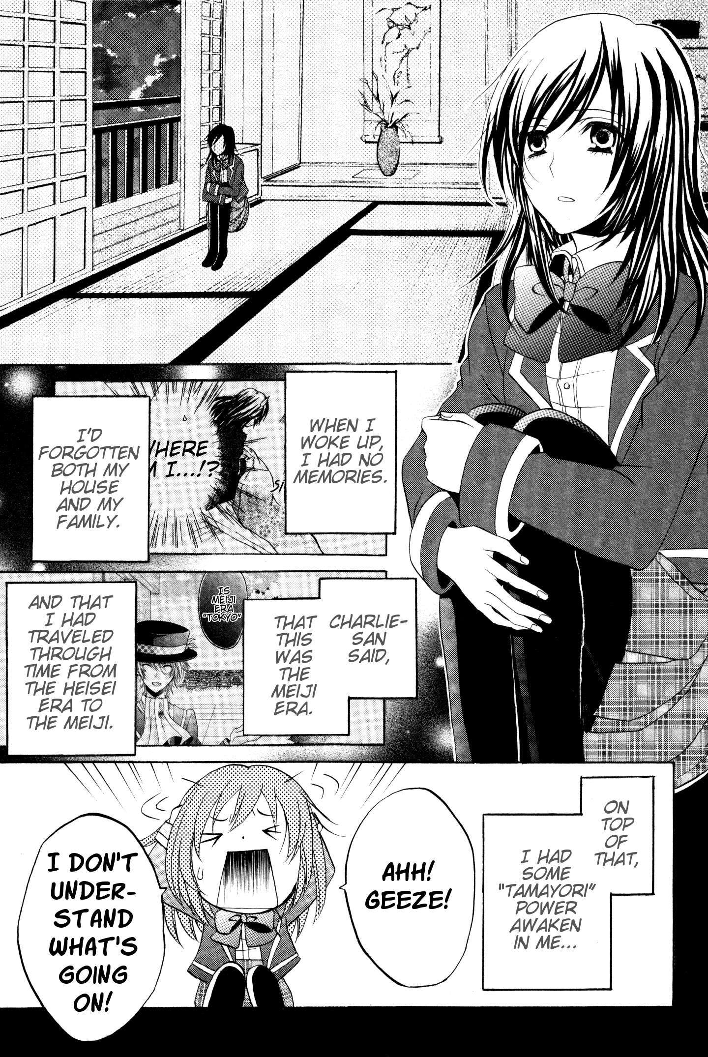 Read Meiji Tokyo Renka - Oboro no Koku no Gikyoku Manga Online