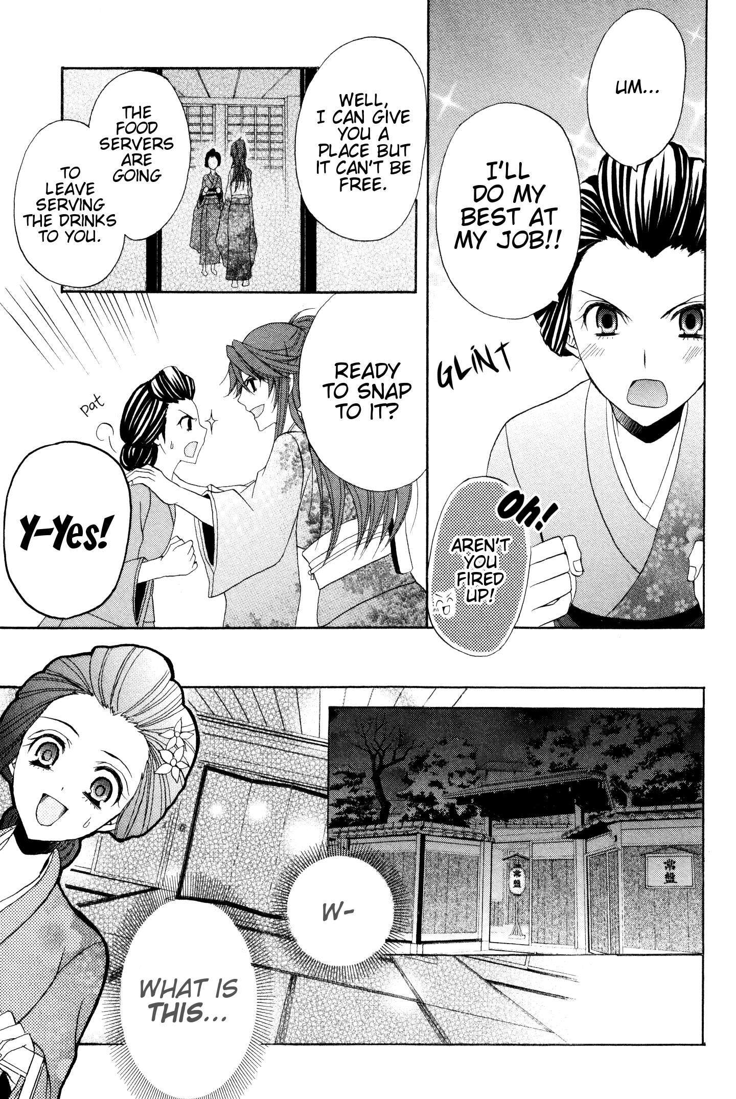 Read Meiji Tokyo Renka - Oboro no Koku no Gikyoku Manga Online