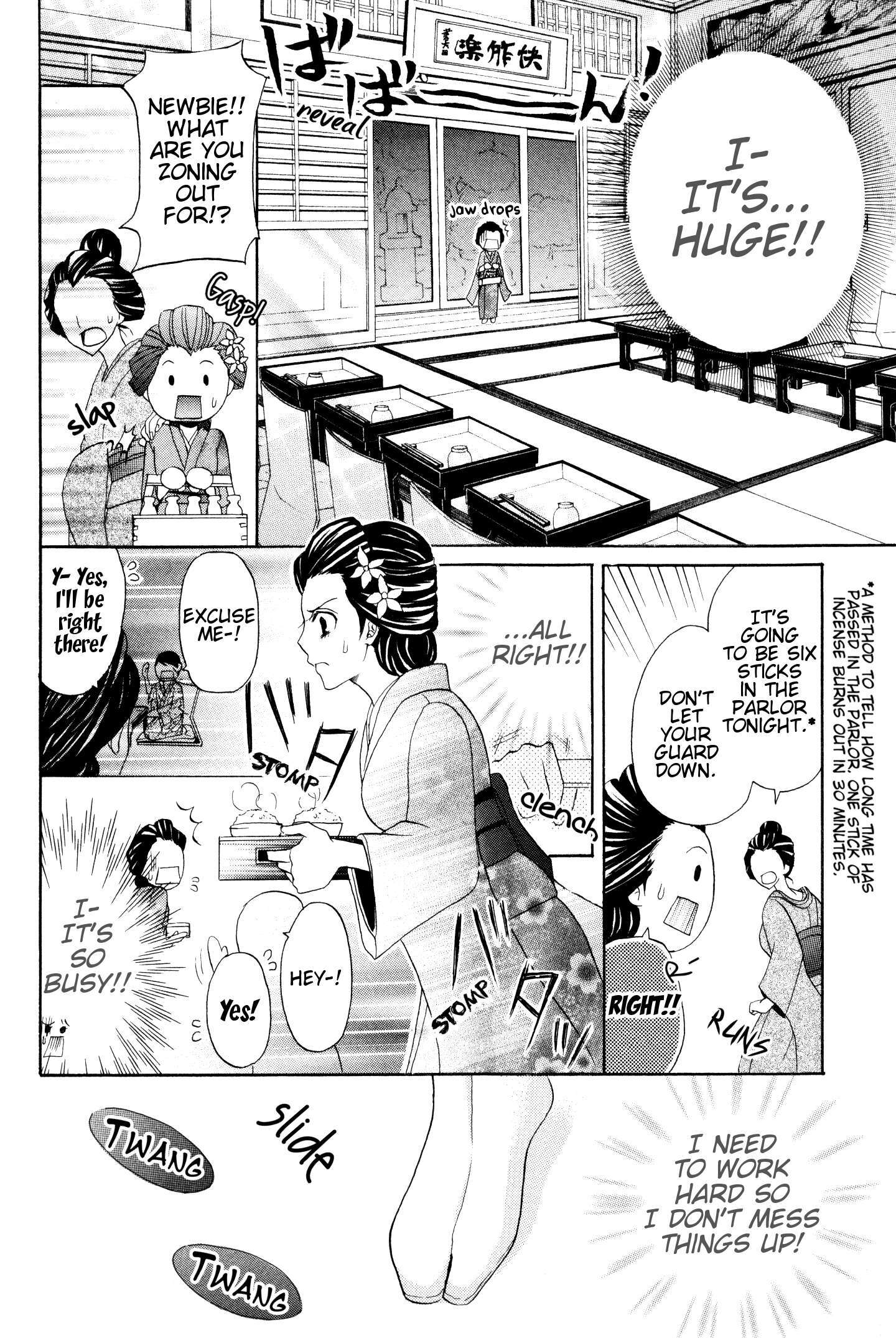 Read Meiji Tokyo Renka - Oboro no Koku no Gikyoku Manga Online