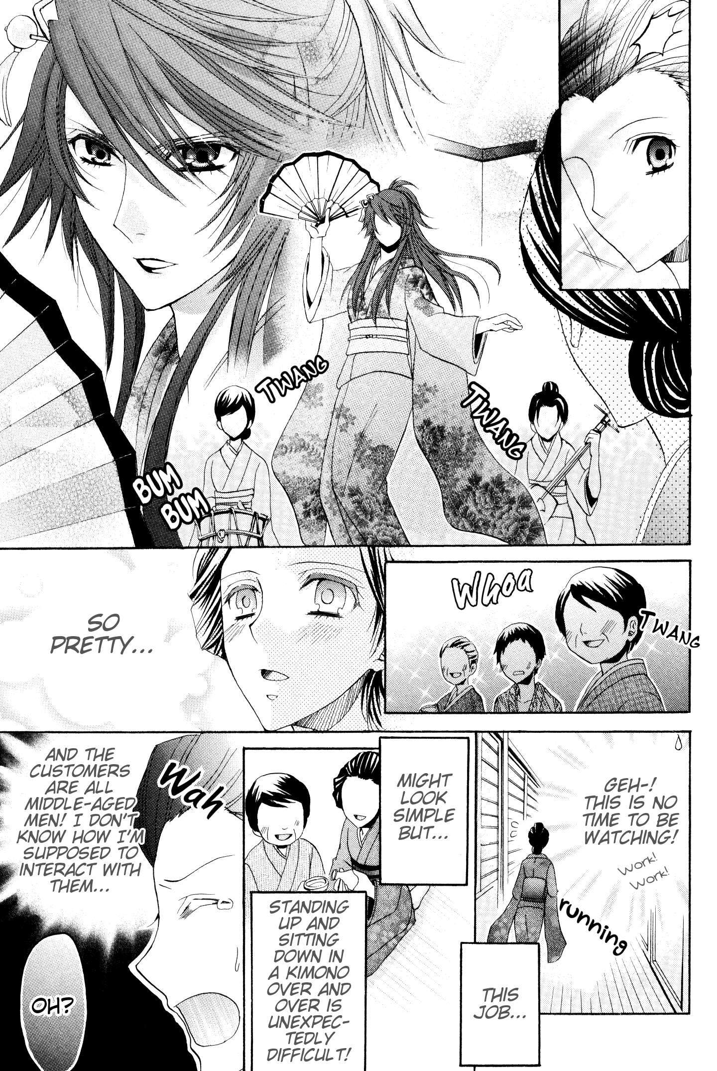 Read Meiji Tokyo Renka - Oboro no Koku no Gikyoku Manga Online