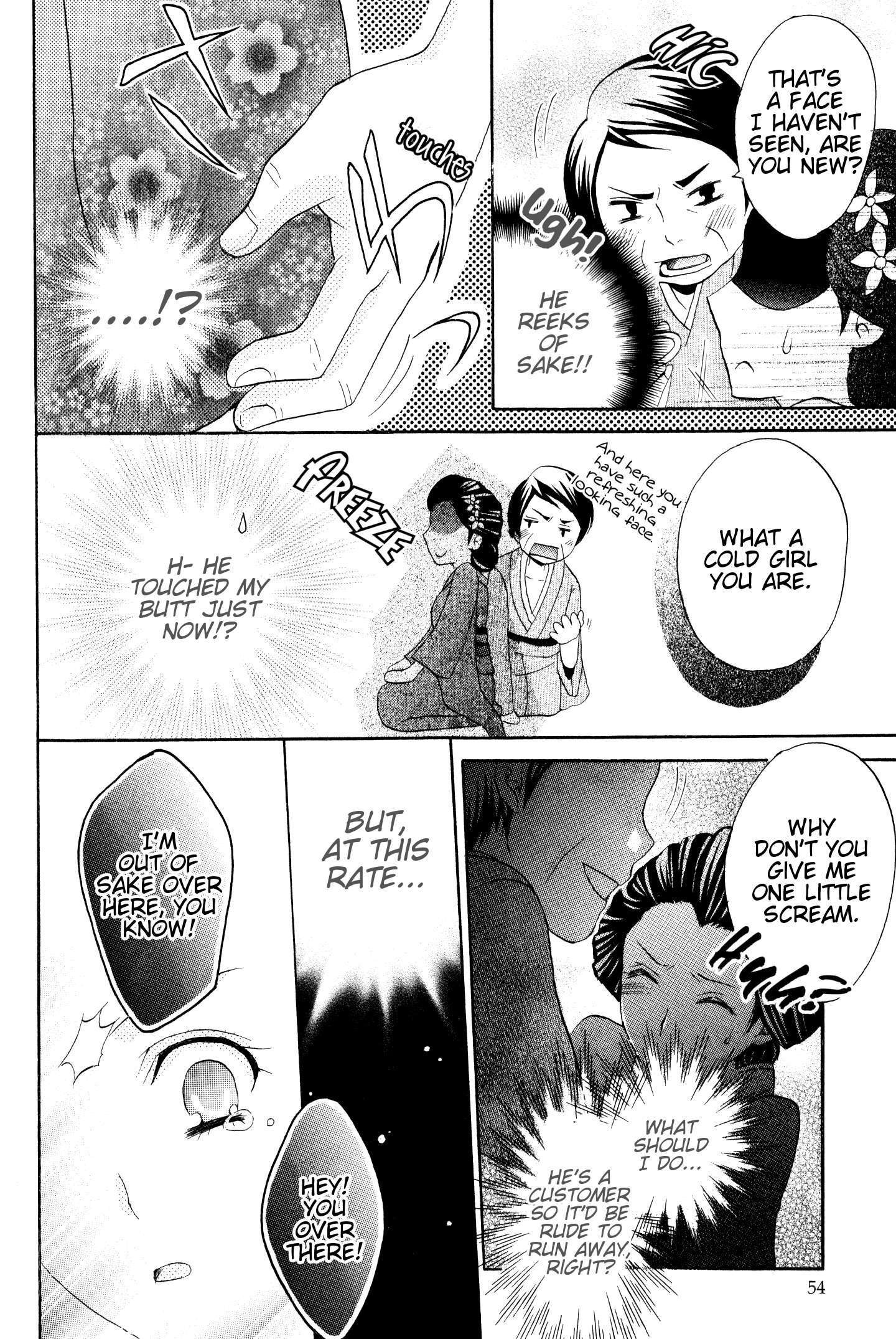 Read Meiji Tokyo Renka - Oboro no Koku no Gikyoku Manga Online