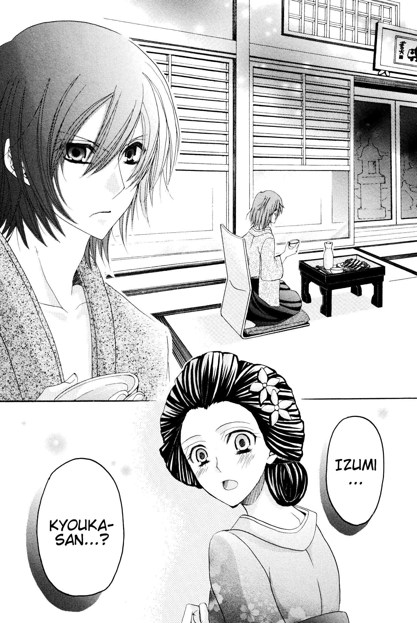 Read Meiji Tokyo Renka - Oboro no Koku no Gikyoku Manga Online