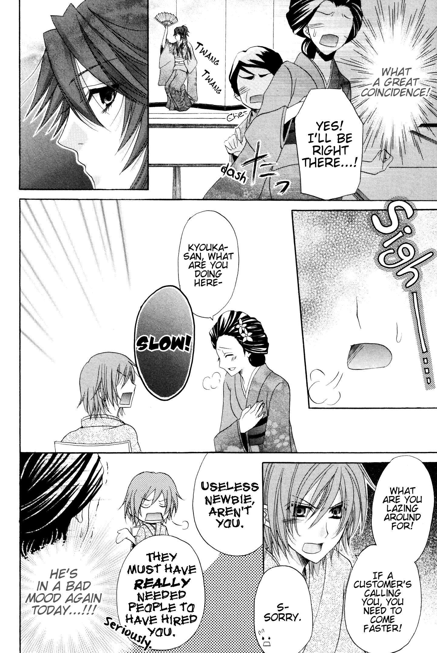 Read Meiji Tokyo Renka - Oboro no Koku no Gikyoku Manga Online