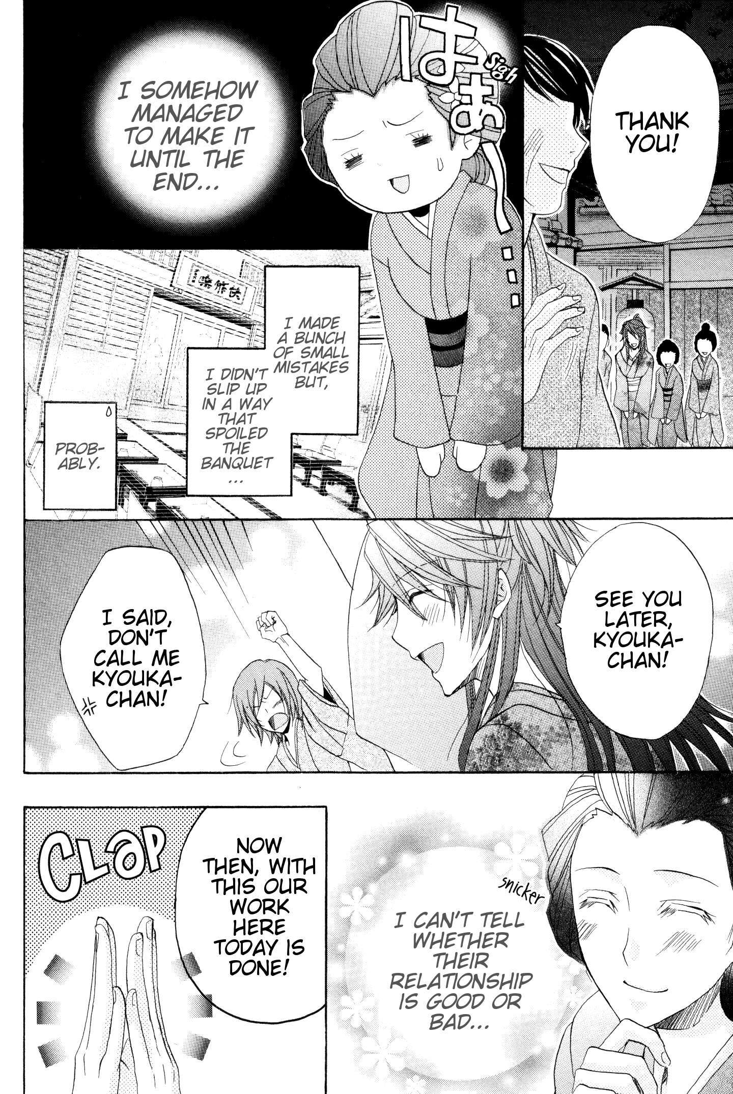 Read Meiji Tokyo Renka - Oboro no Koku no Gikyoku Manga Online