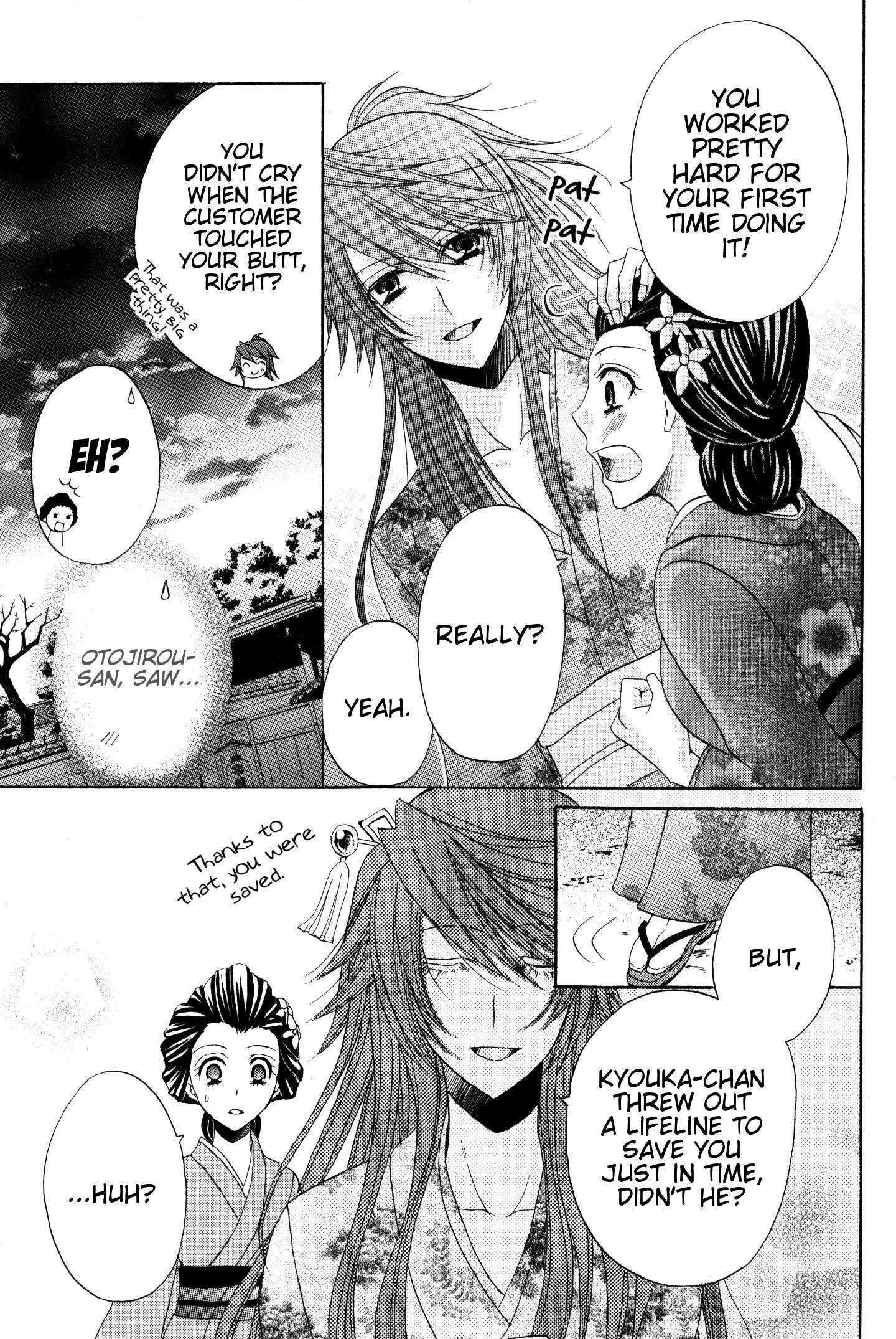 Read Meiji Tokyo Renka - Oboro no Koku no Gikyoku Manga Online