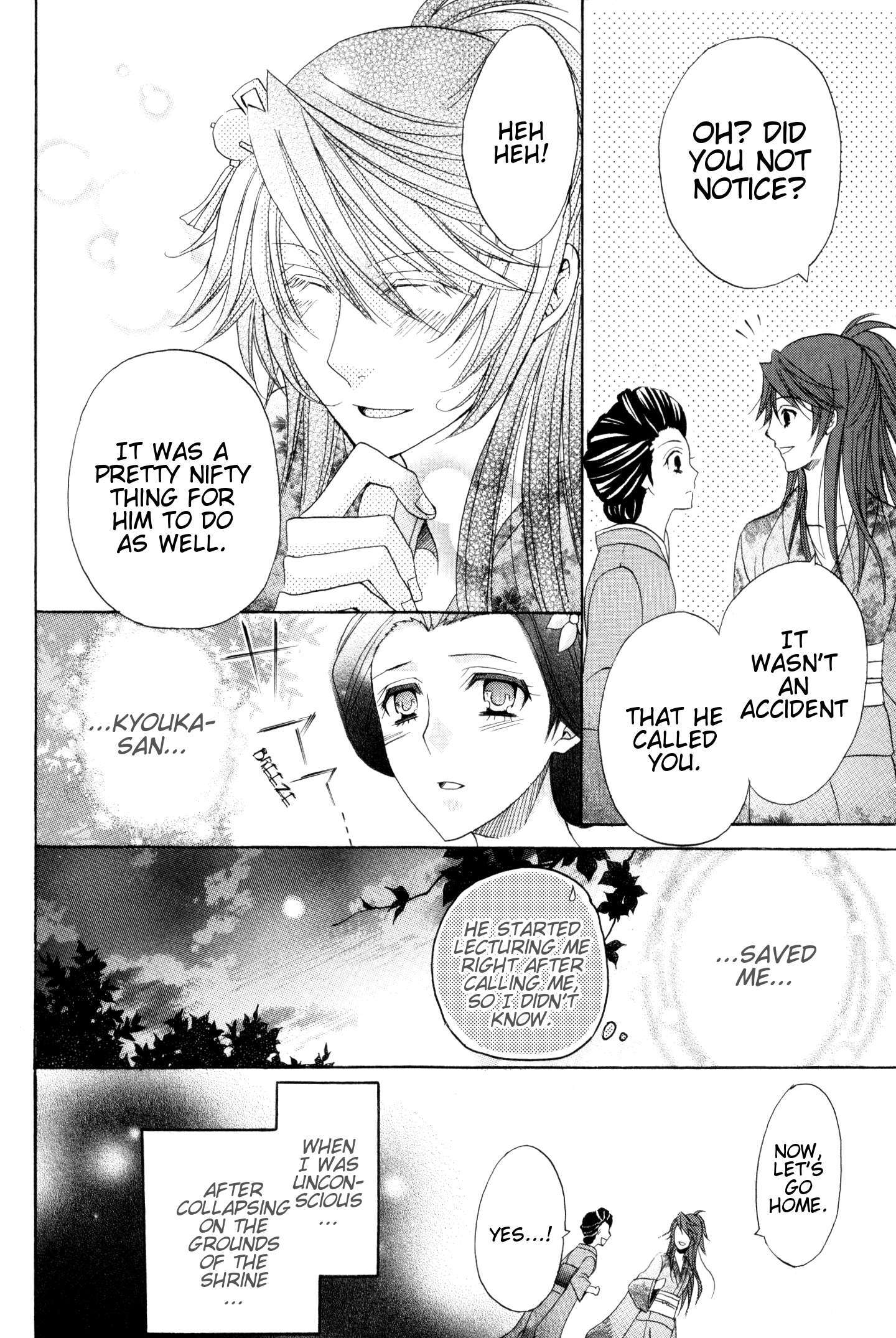 Read Meiji Tokyo Renka - Oboro no Koku no Gikyoku Manga Online