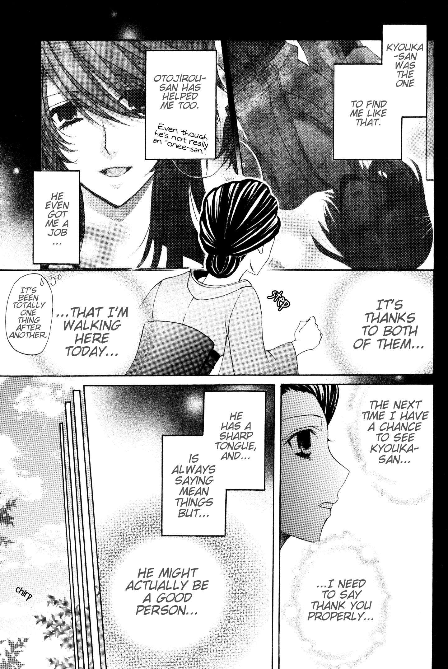 Read Meiji Tokyo Renka - Oboro no Koku no Gikyoku Manga Online