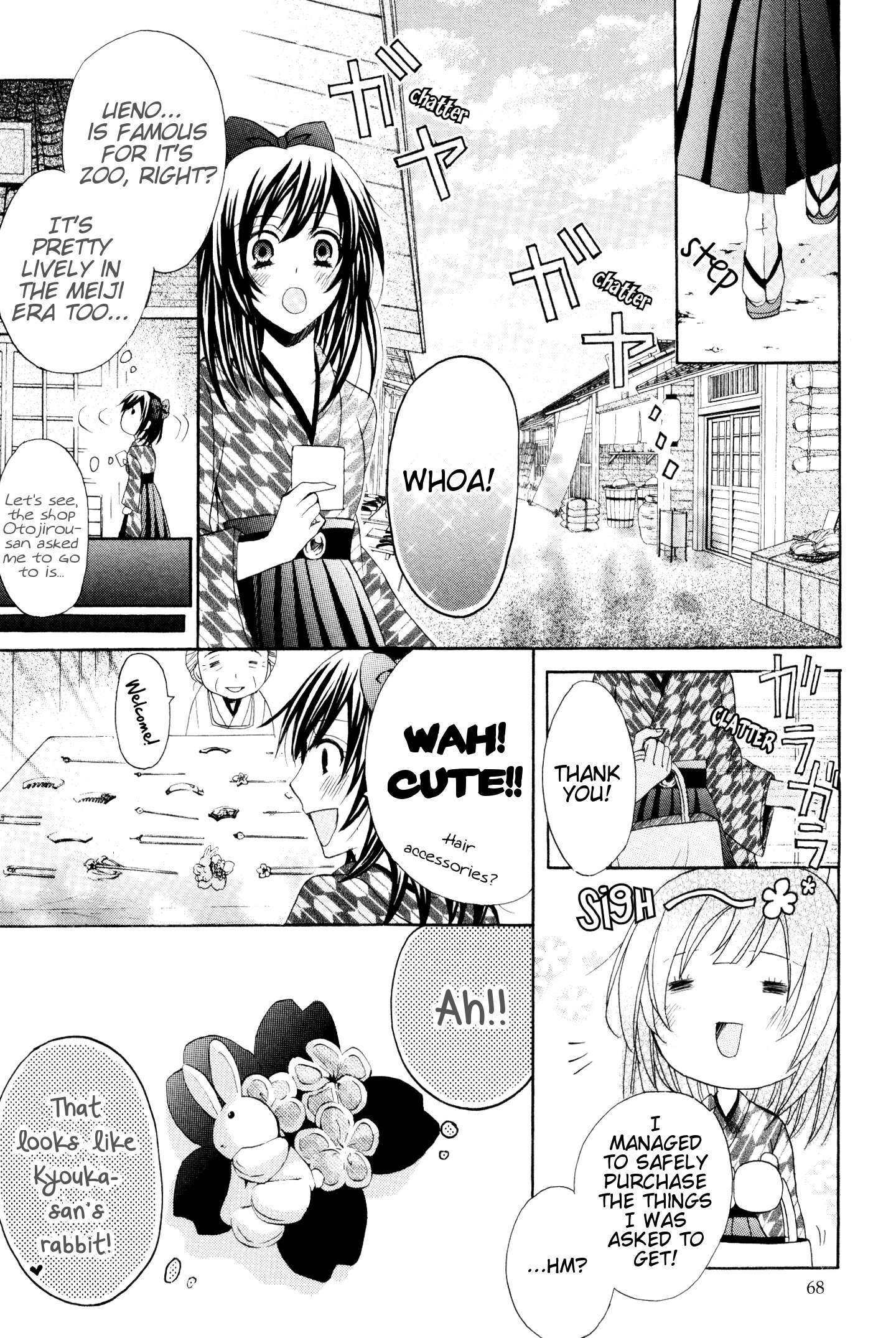 Read Meiji Tokyo Renka - Oboro no Koku no Gikyoku Manga Online