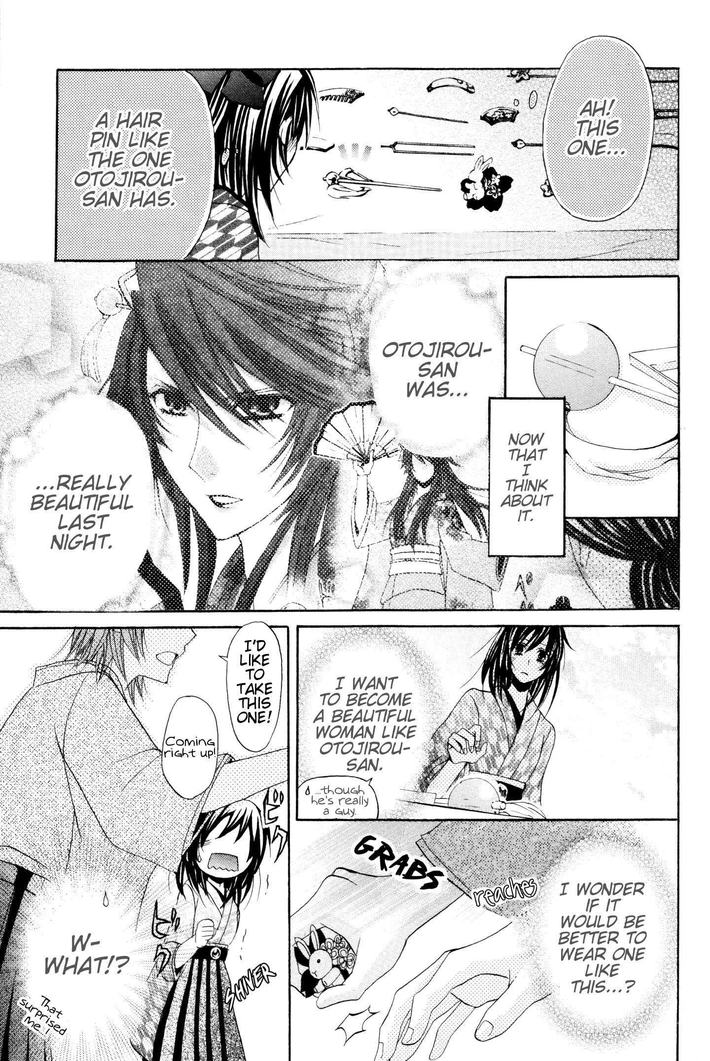 Read Meiji Tokyo Renka - Oboro no Koku no Gikyoku Manga Online