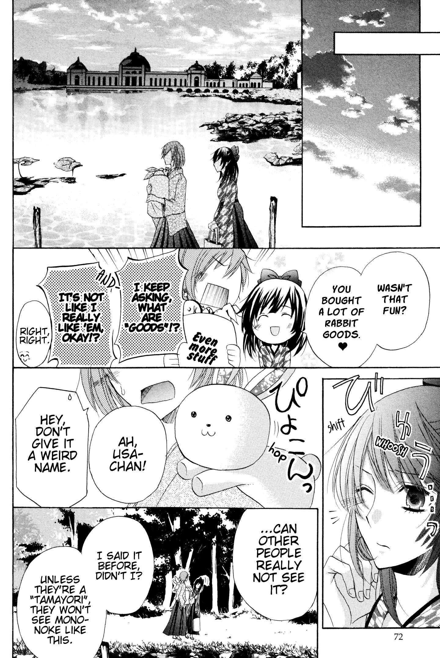 Read Meiji Tokyo Renka - Oboro no Koku no Gikyoku Manga Online