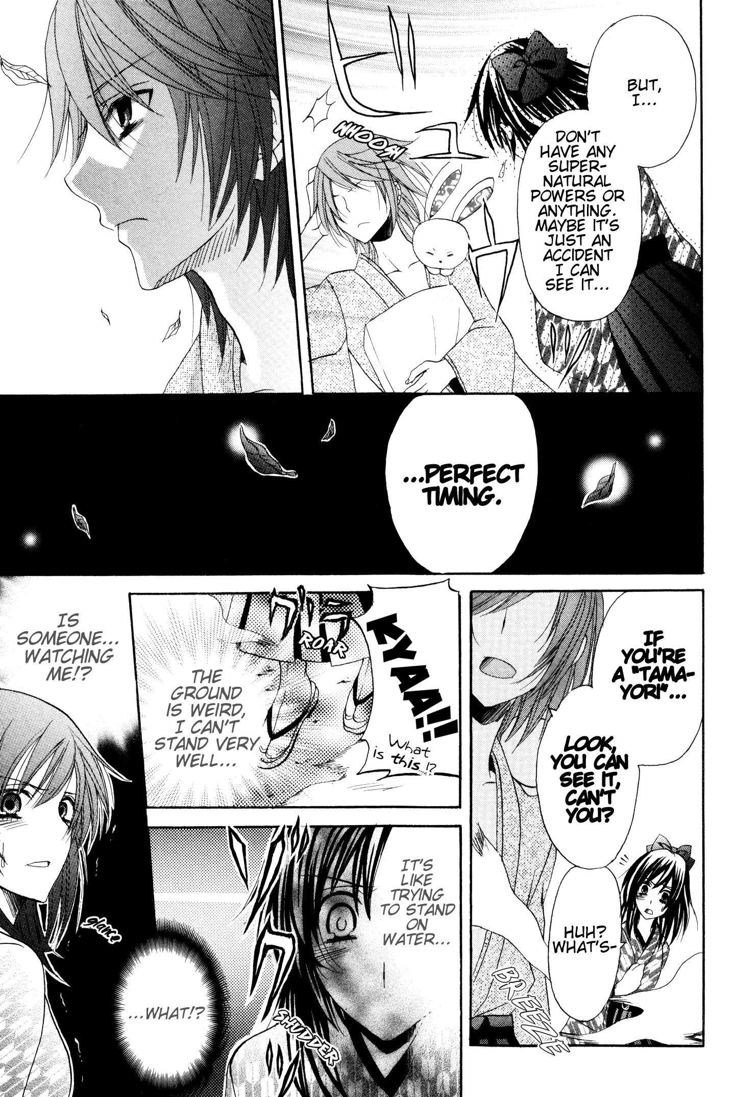 Read Meiji Tokyo Renka - Oboro no Koku no Gikyoku Manga Online