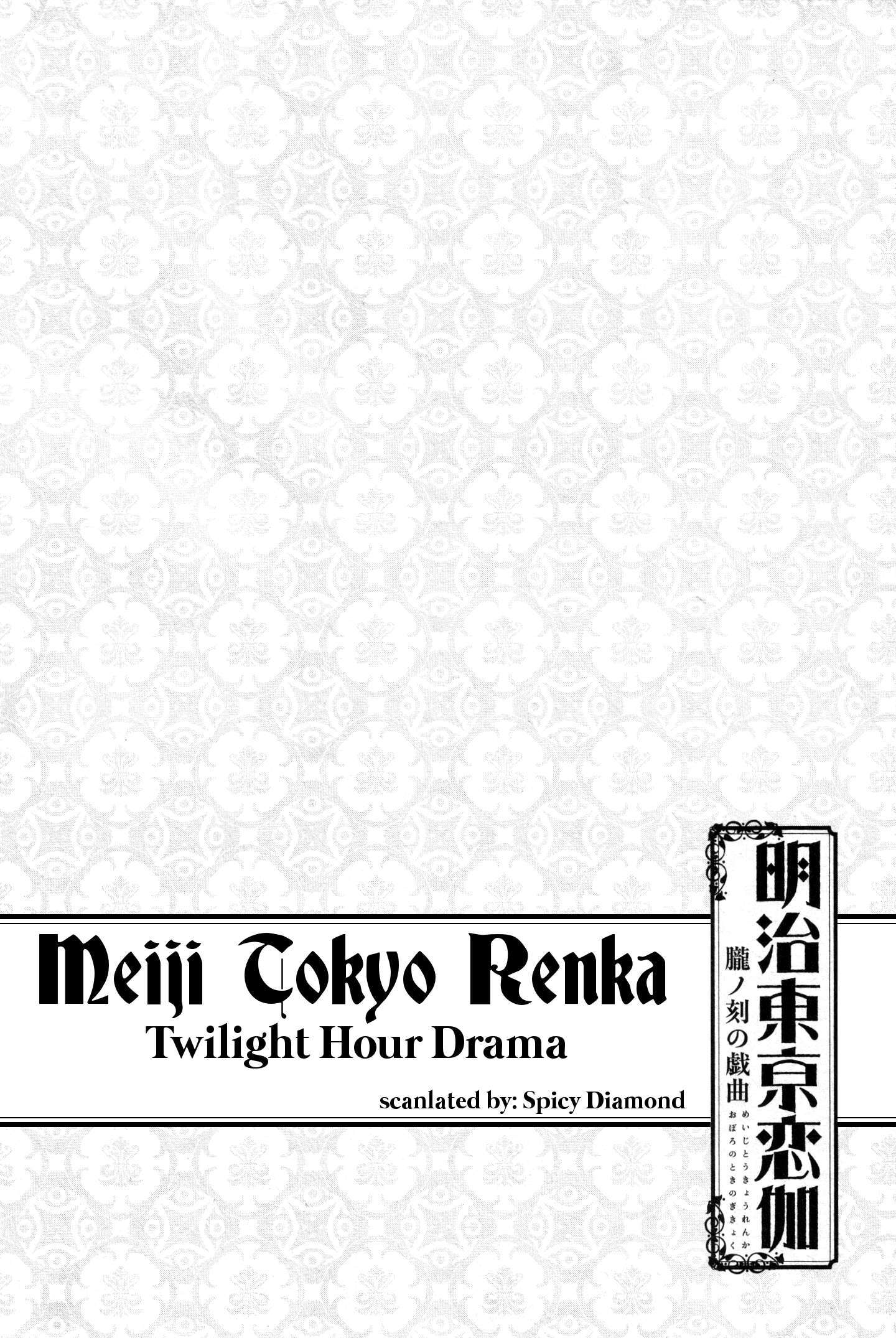 Read Meiji Tokyo Renka - Oboro no Koku no Gikyoku Manga Online