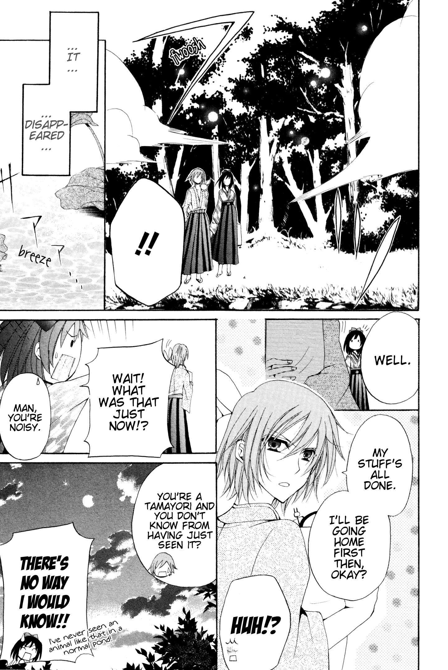 Read Meiji Tokyo Renka - Oboro no Koku no Gikyoku Manga Online