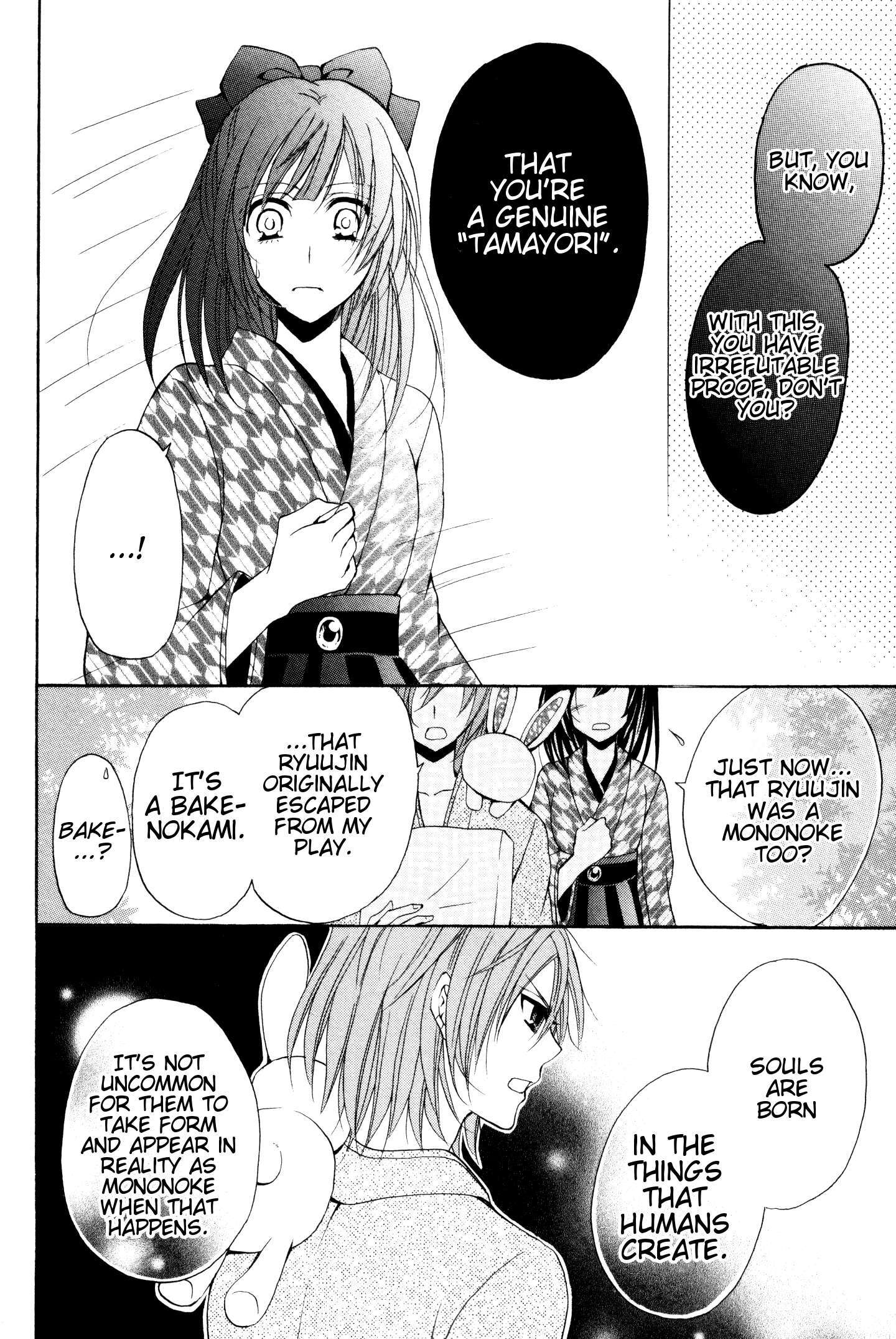 Read Meiji Tokyo Renka - Oboro no Koku no Gikyoku Manga Online