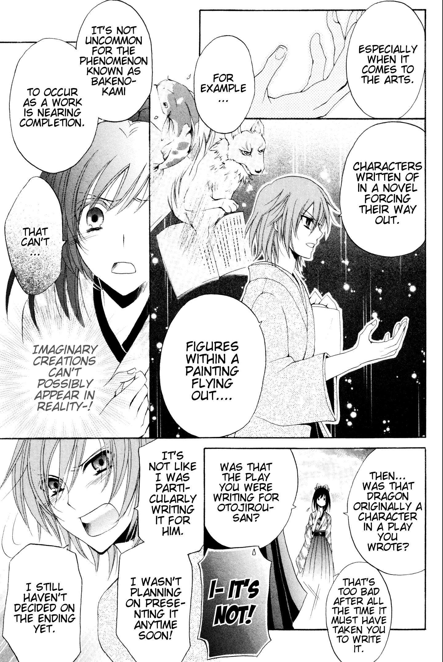 Read Meiji Tokyo Renka - Oboro no Koku no Gikyoku Manga Online