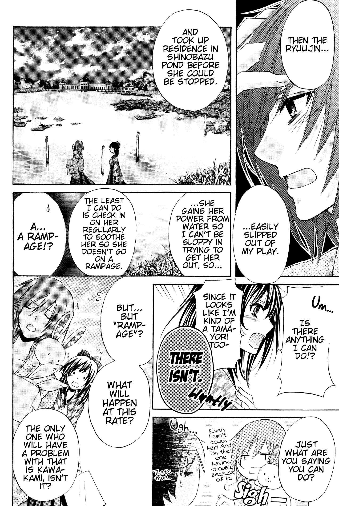 Read Meiji Tokyo Renka - Oboro no Koku no Gikyoku Manga Online