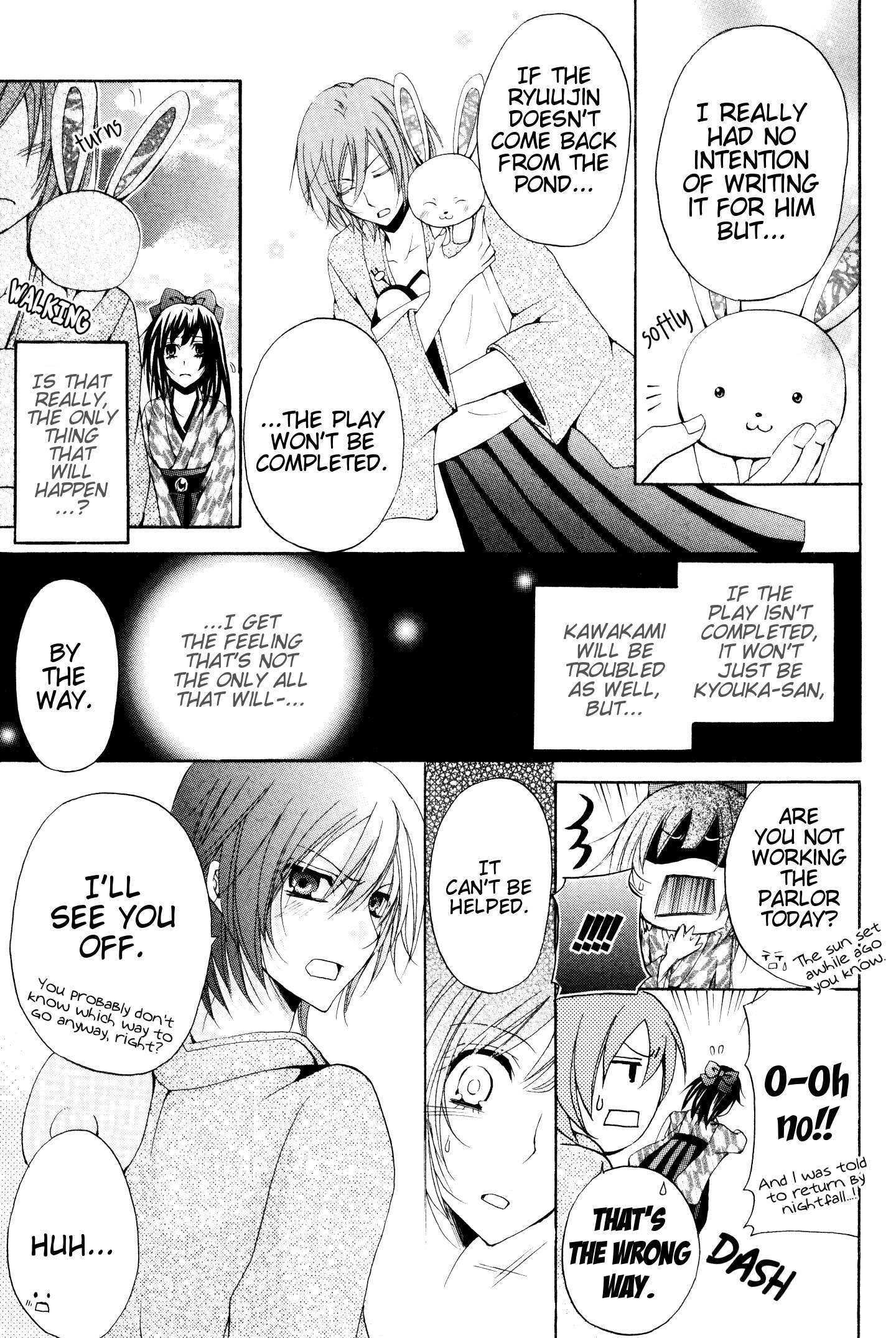 Read Meiji Tokyo Renka - Oboro no Koku no Gikyoku Manga Online