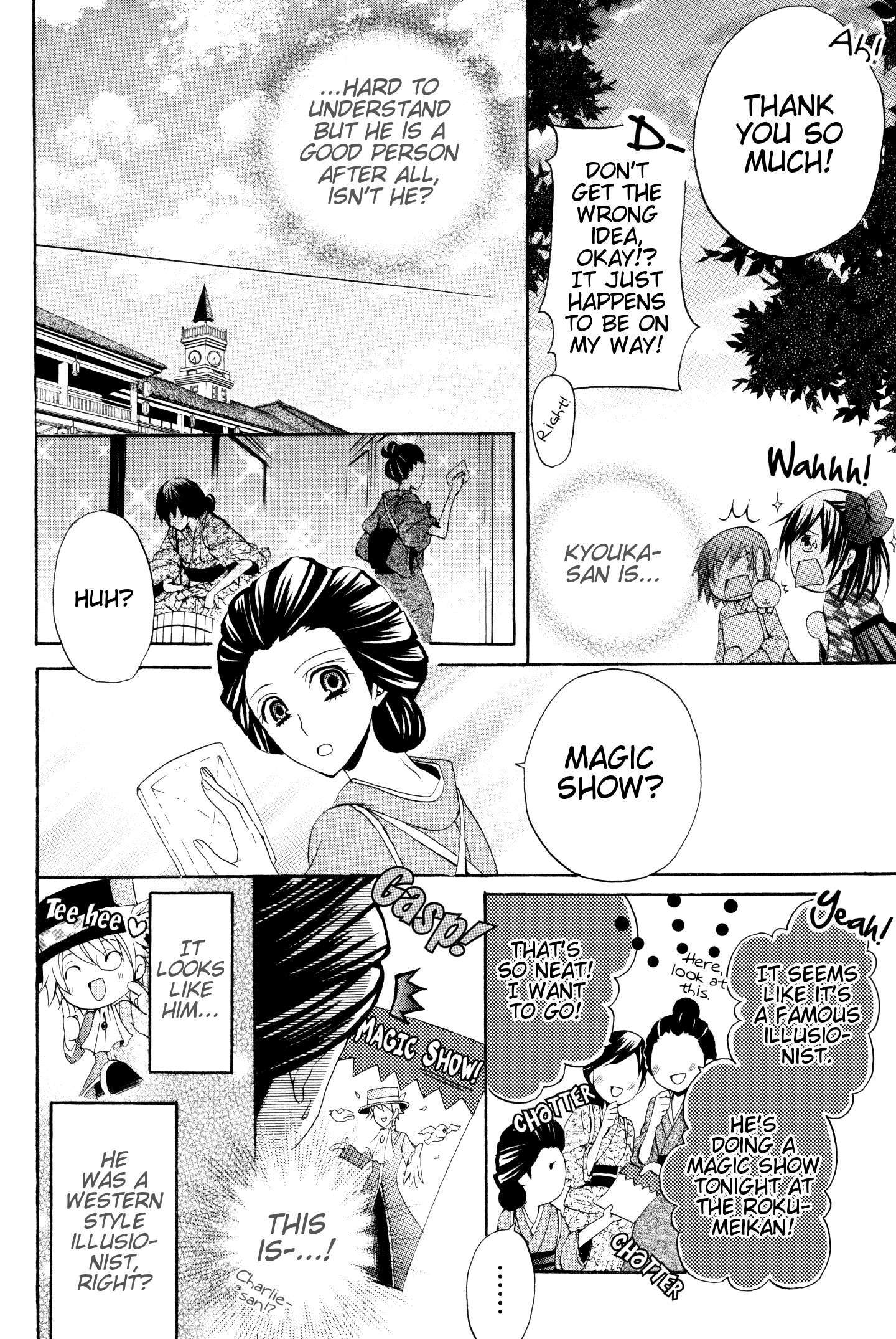 Read Meiji Tokyo Renka - Oboro no Koku no Gikyoku Manga Online