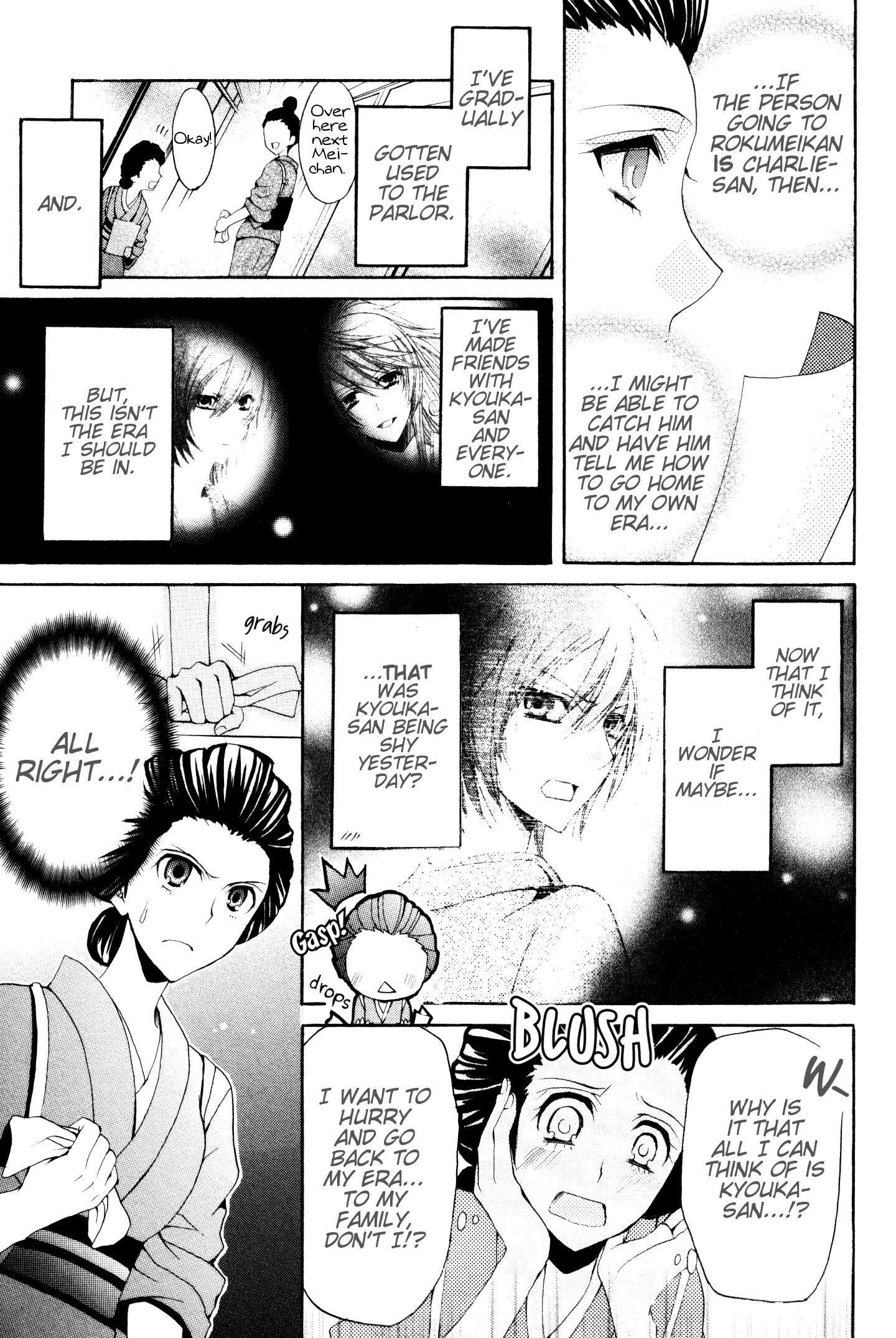 Read Meiji Tokyo Renka - Oboro no Koku no Gikyoku Manga Online