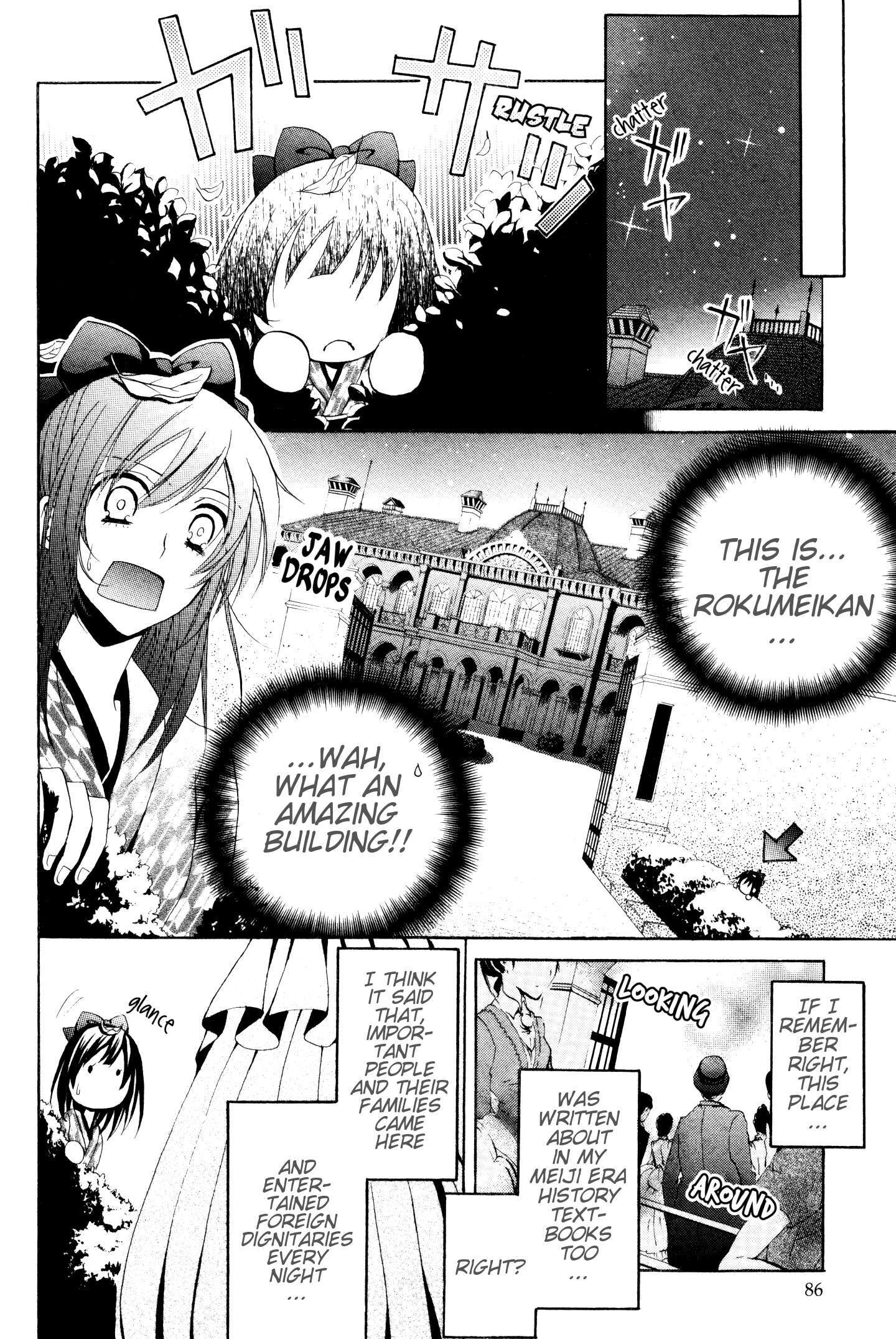 Read Meiji Tokyo Renka - Oboro no Koku no Gikyoku Manga Online