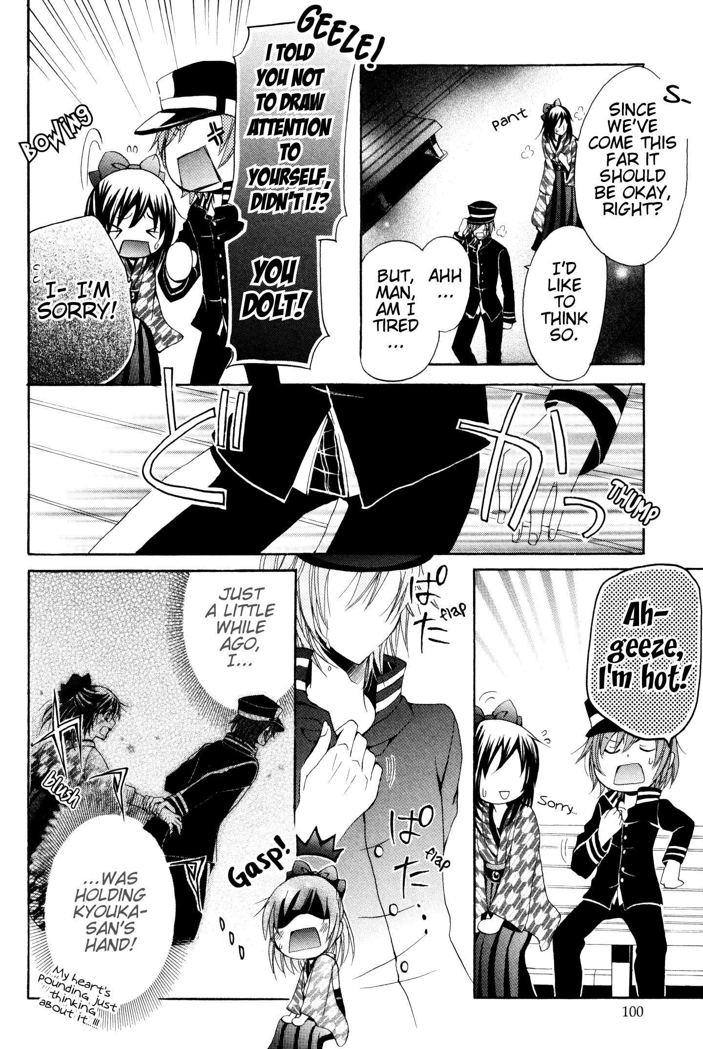 Read Meiji Tokyo Renka - Oboro no Koku no Gikyoku Manga Online