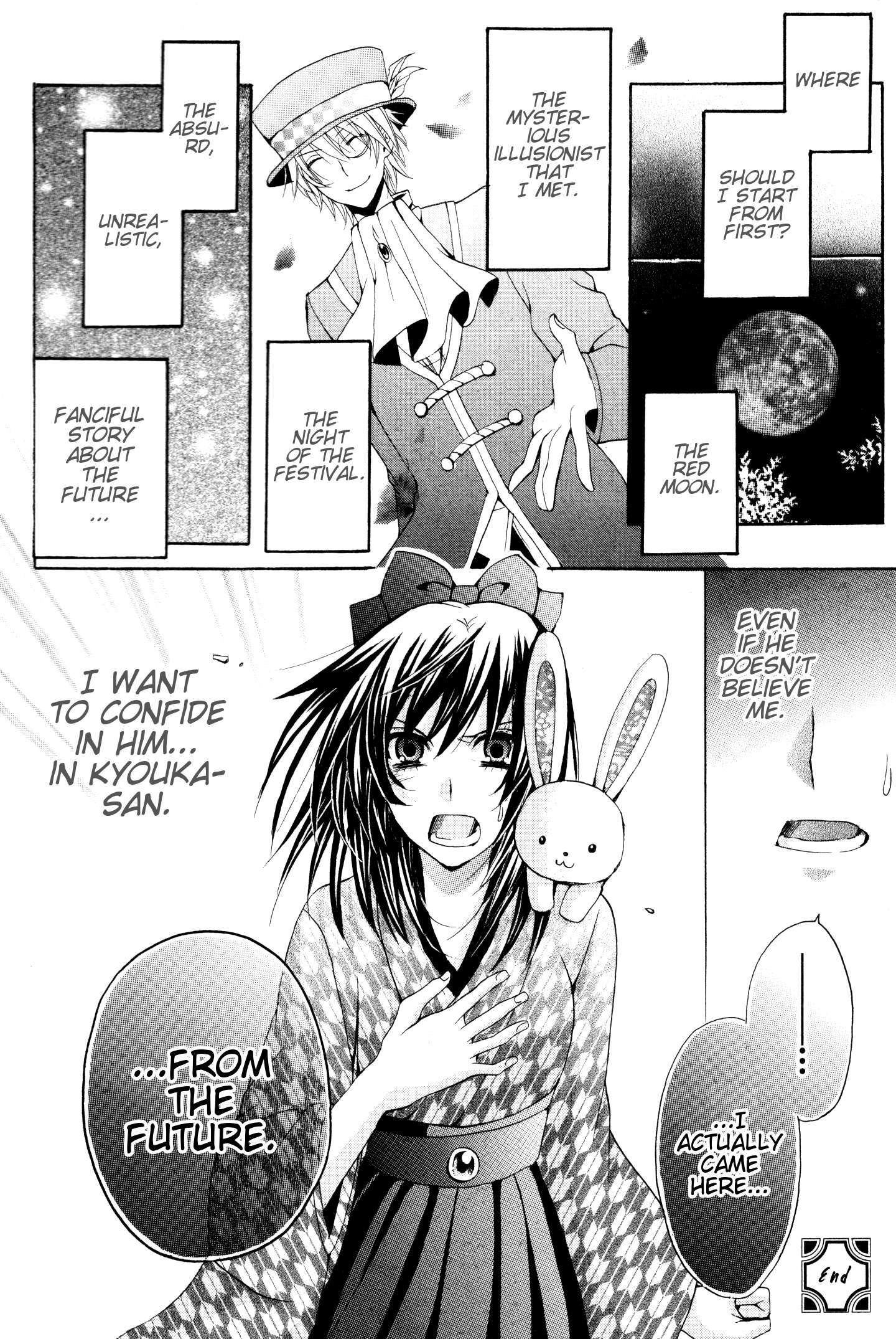 Read Meiji Tokyo Renka - Oboro no Koku no Gikyoku Manga Online