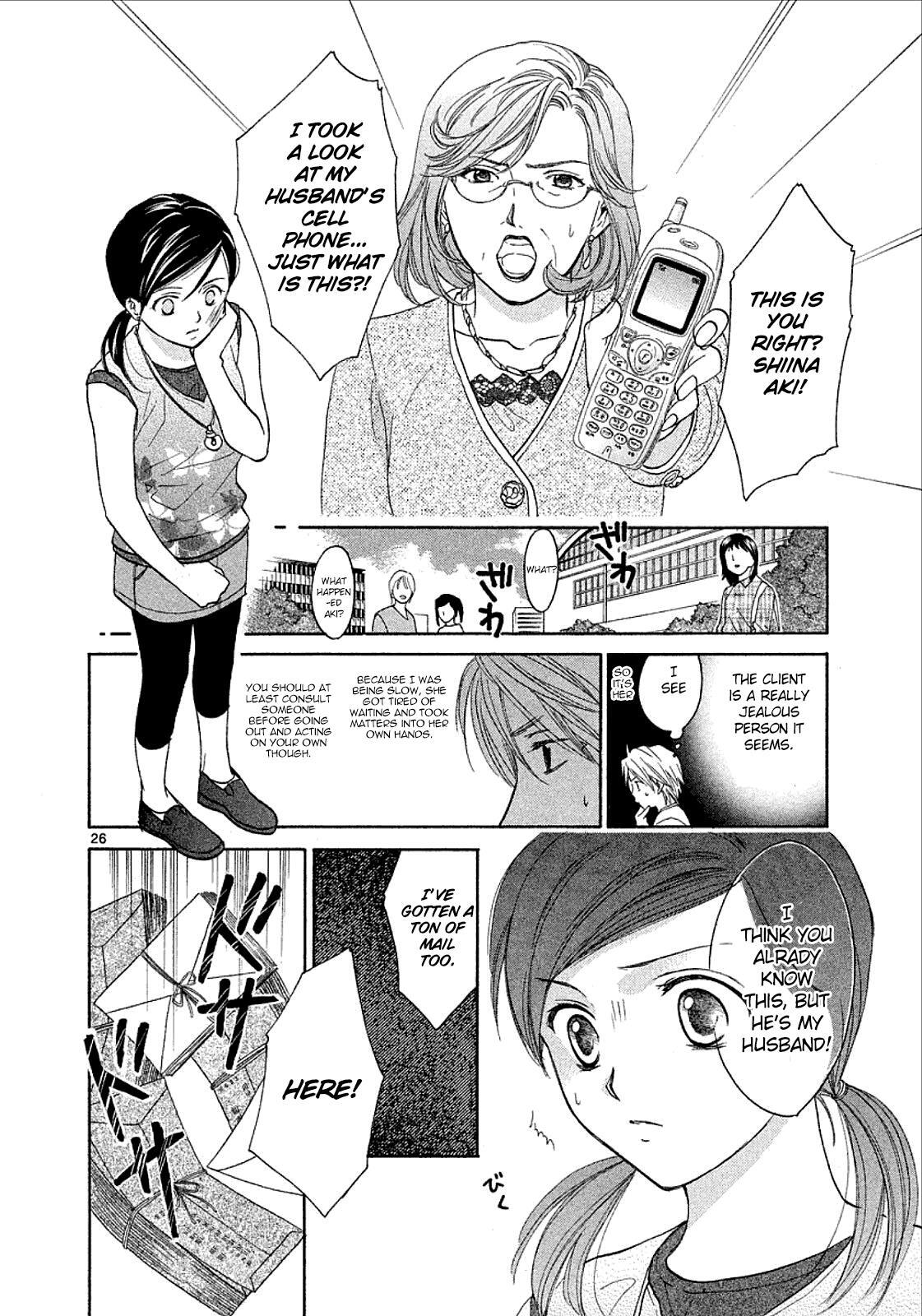 Read Mel Kano Manga Online